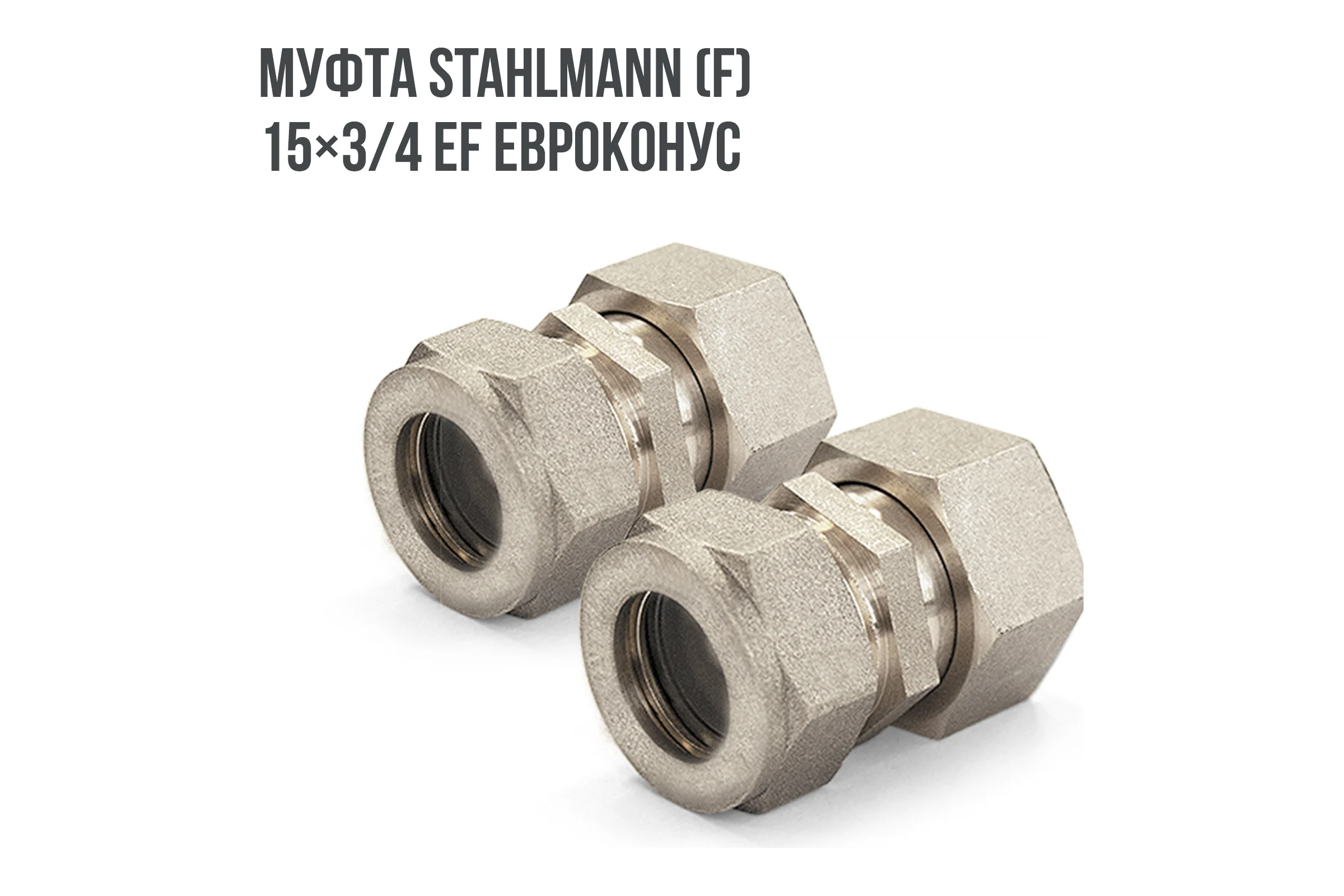 Комплект водяных теплых полов Stahlmann WHS4 площадь обогрева 4 кв.м. 2262091