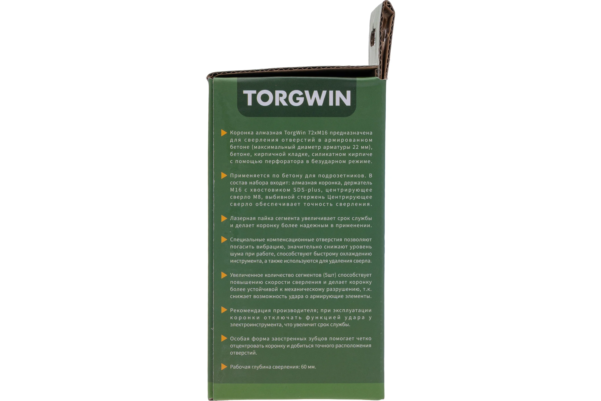 Коронка алмазная TORGWIN M16 сухой рез по бетону лазерная пайка 72 мм T1970140