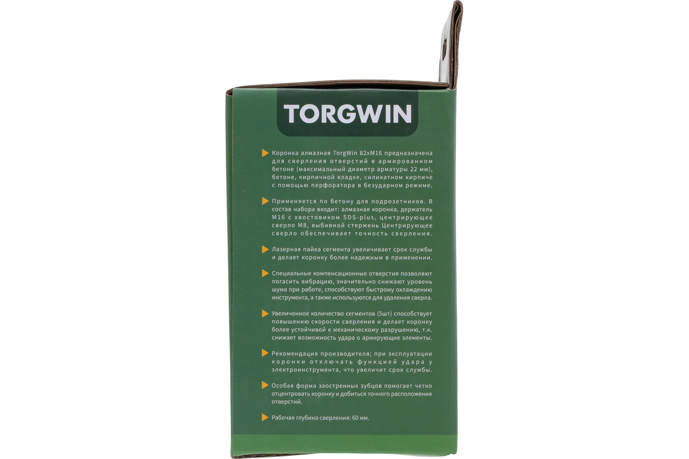 Коронка алмазная TORGWIN M16 сухой рез по бетону лазерная пайка 82 мм T1837185