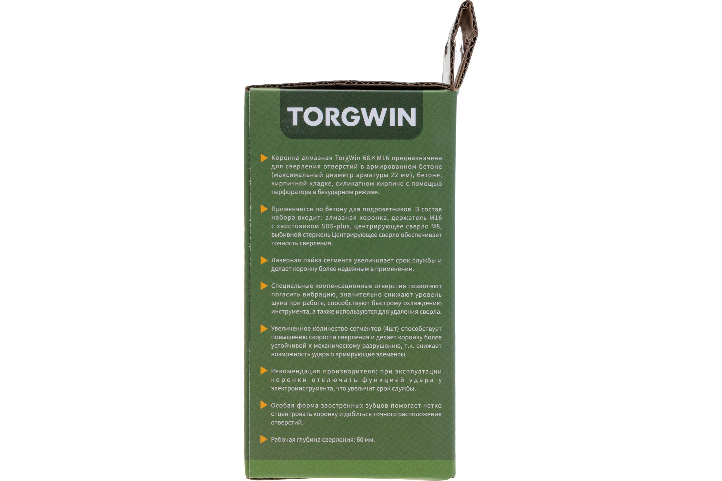 Коронка алмазная TORGWIN M16 сухой рез по бетону лазерная пайка 68 мм T1655096