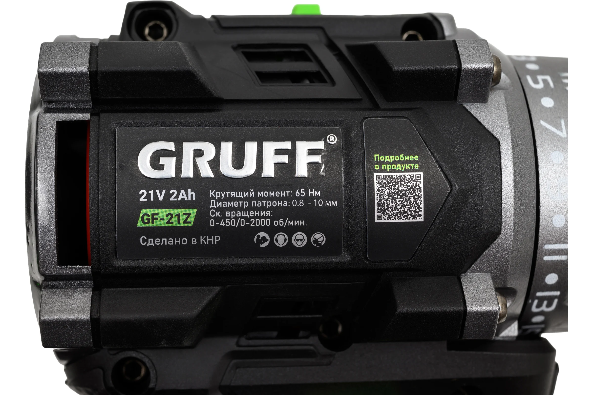 Аккумуляторный шуруповерт GRUFF GF-21Z