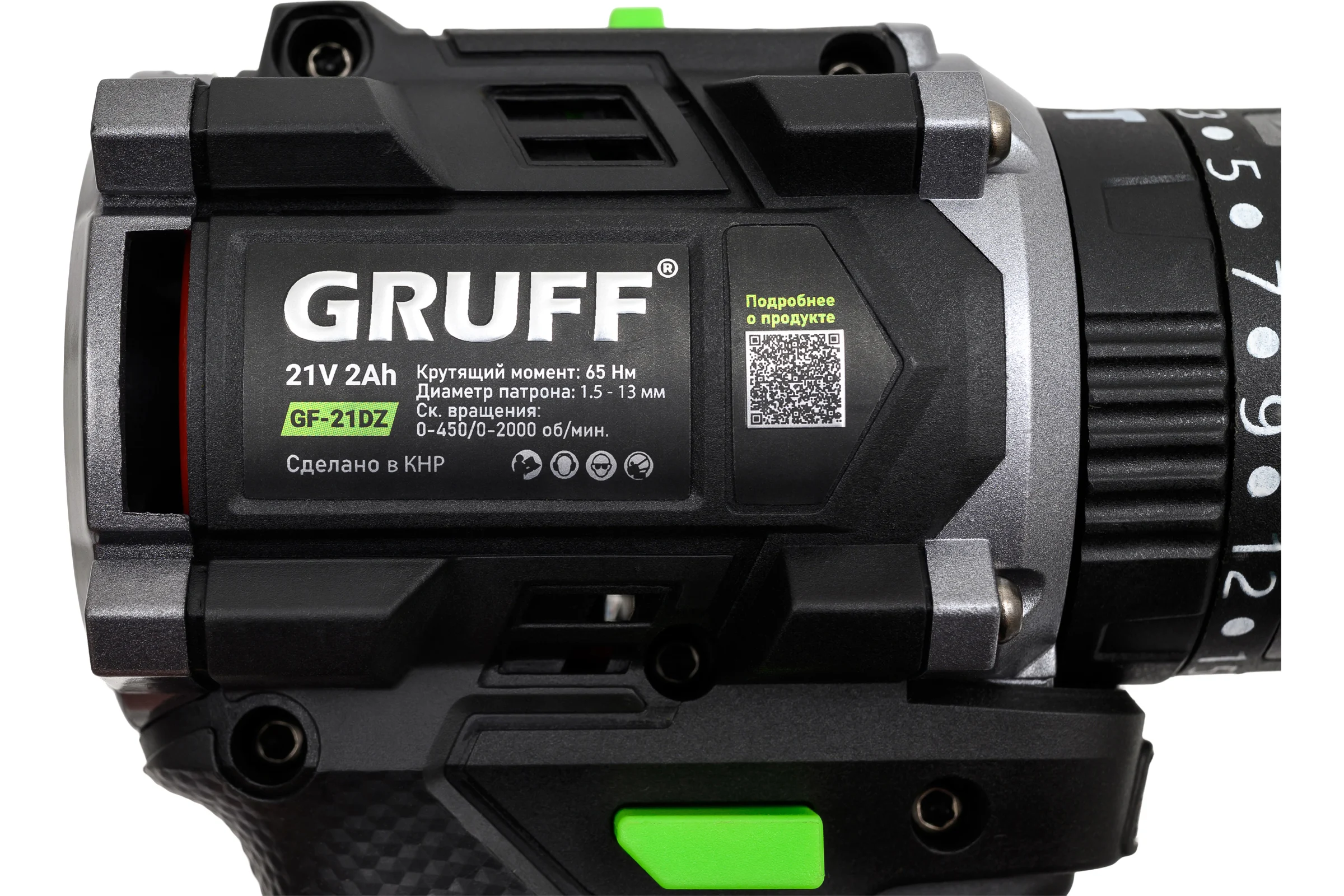 Аккумуляторный шуруповерт GRUFF GF-21DZ