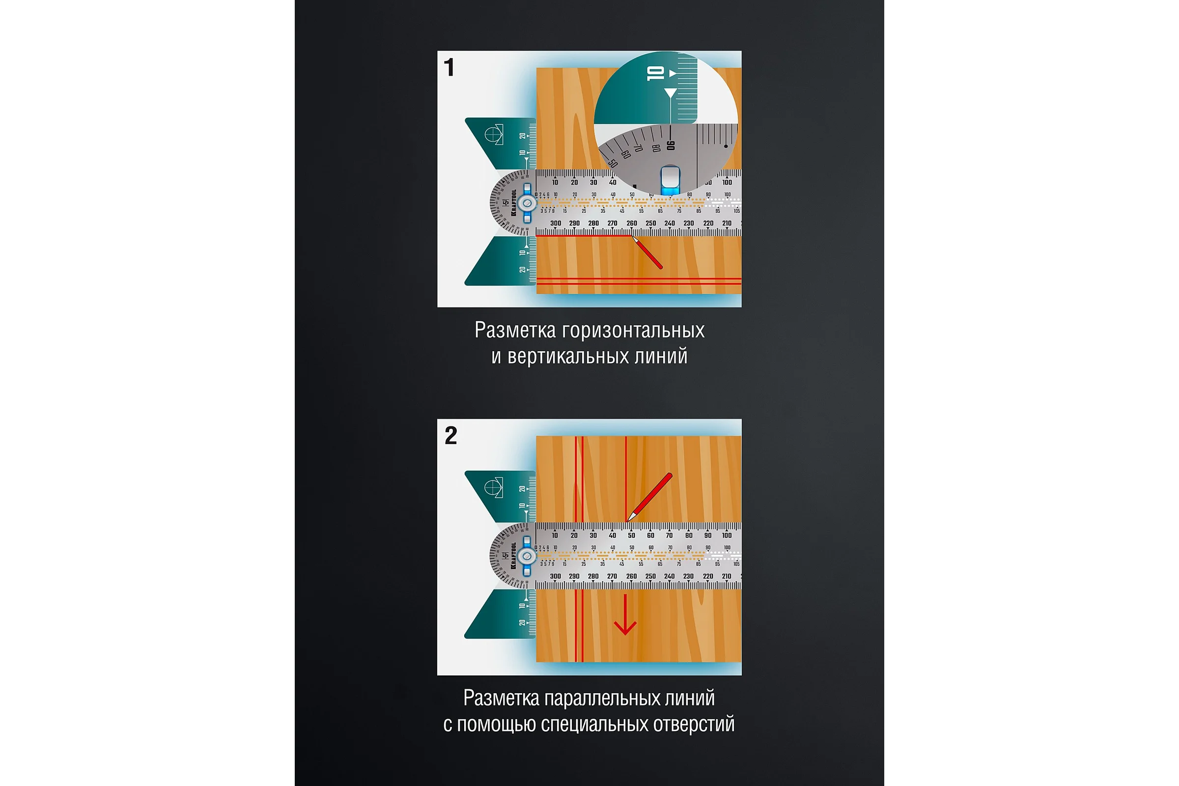 Высокоточная разметочная T-линейка KRAFTOOL 300 мм 34403