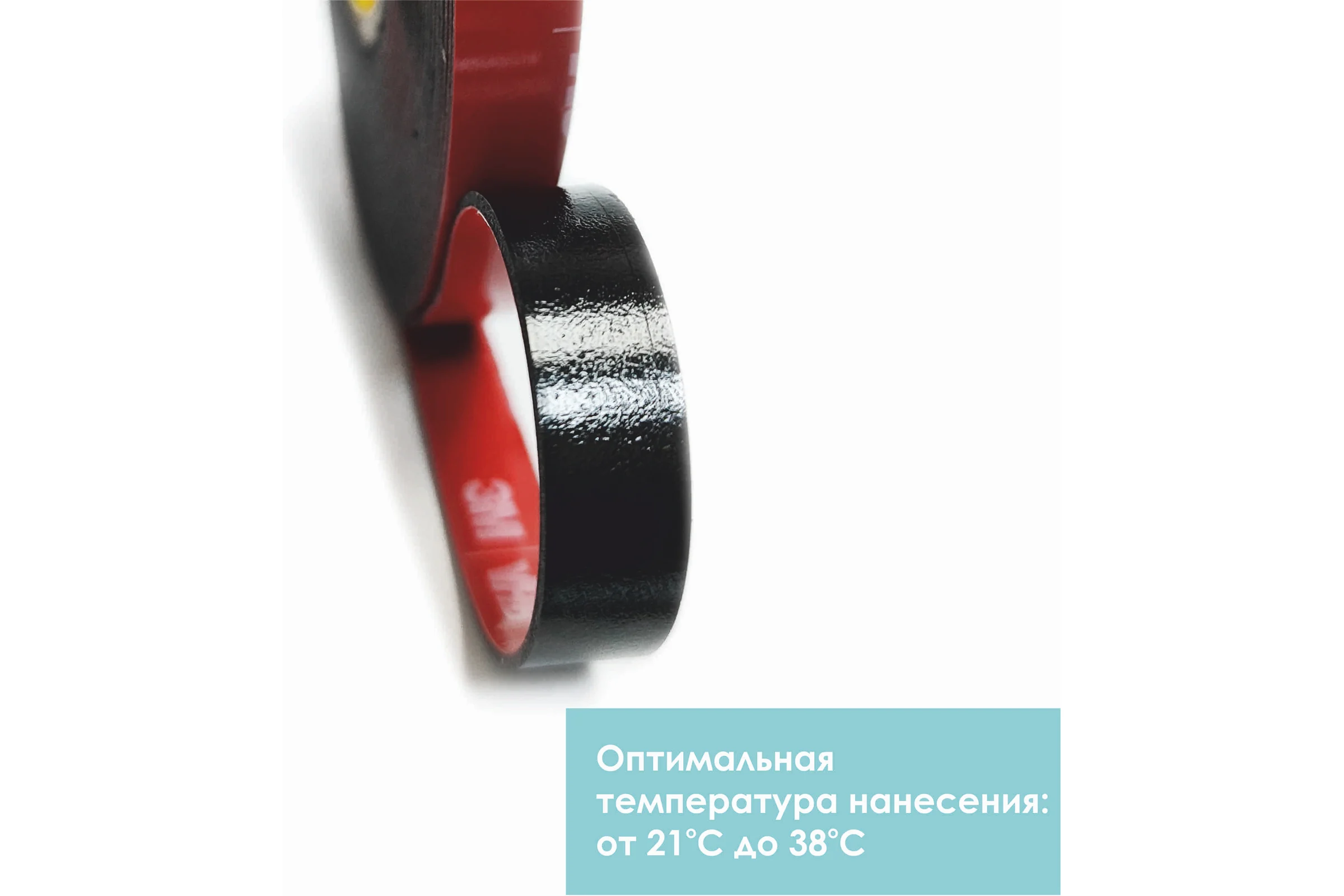 Сверхсильная двусторонняя клейкая лента 3М, VHB, 20мм х 5м, черная 5952F205