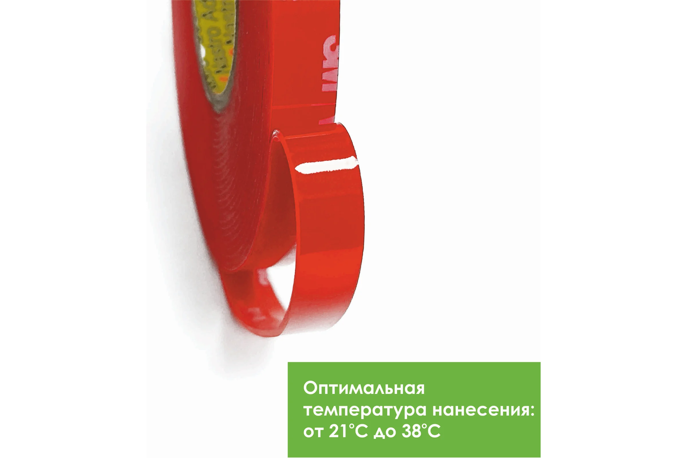 Сильная двусторонняя клейка лента 3М, VHB, 20мм х 5м, прозрачная 4910F205