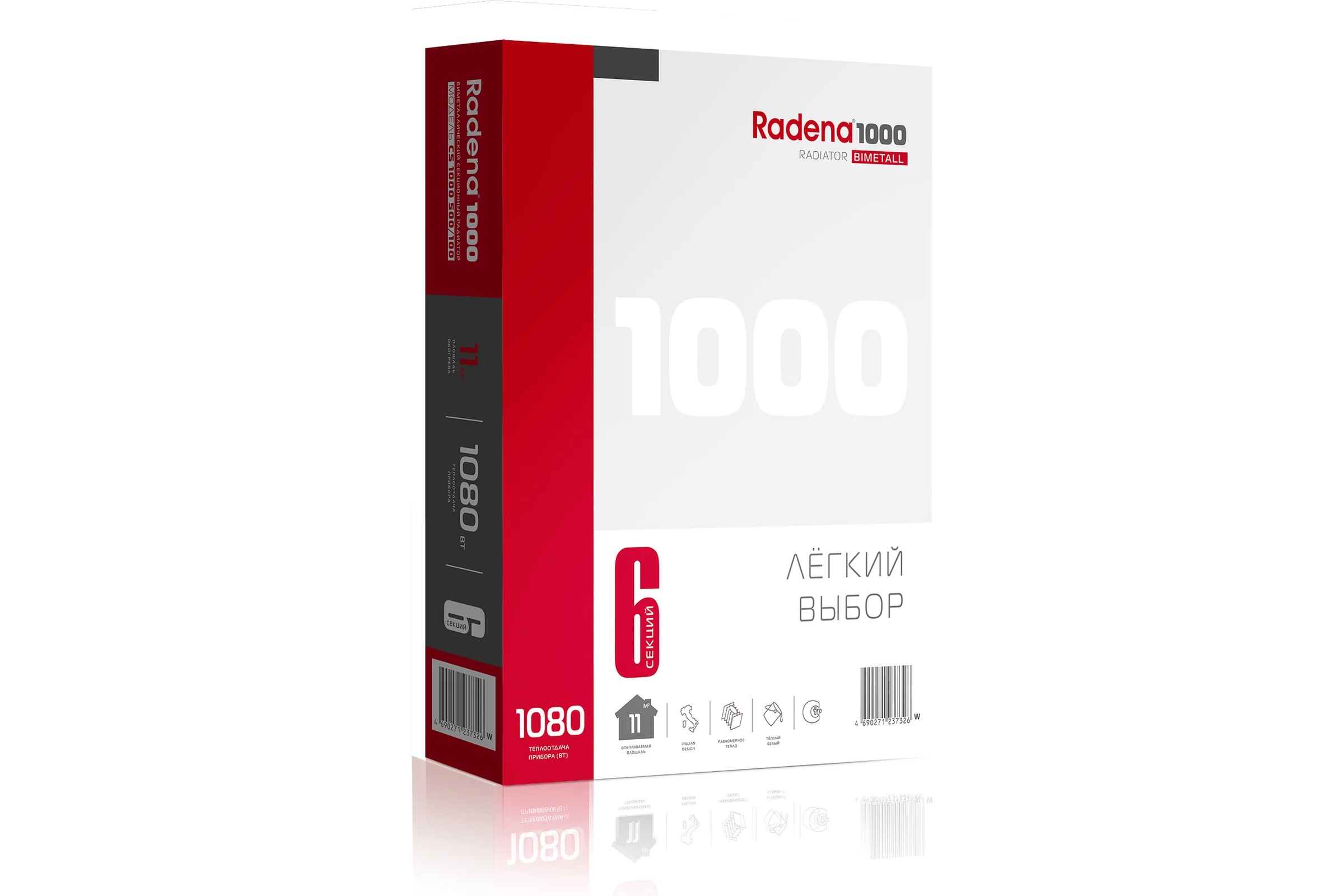Радиатор биметаллический RADENA CS 1000 500/100 6 секций 009010802-02