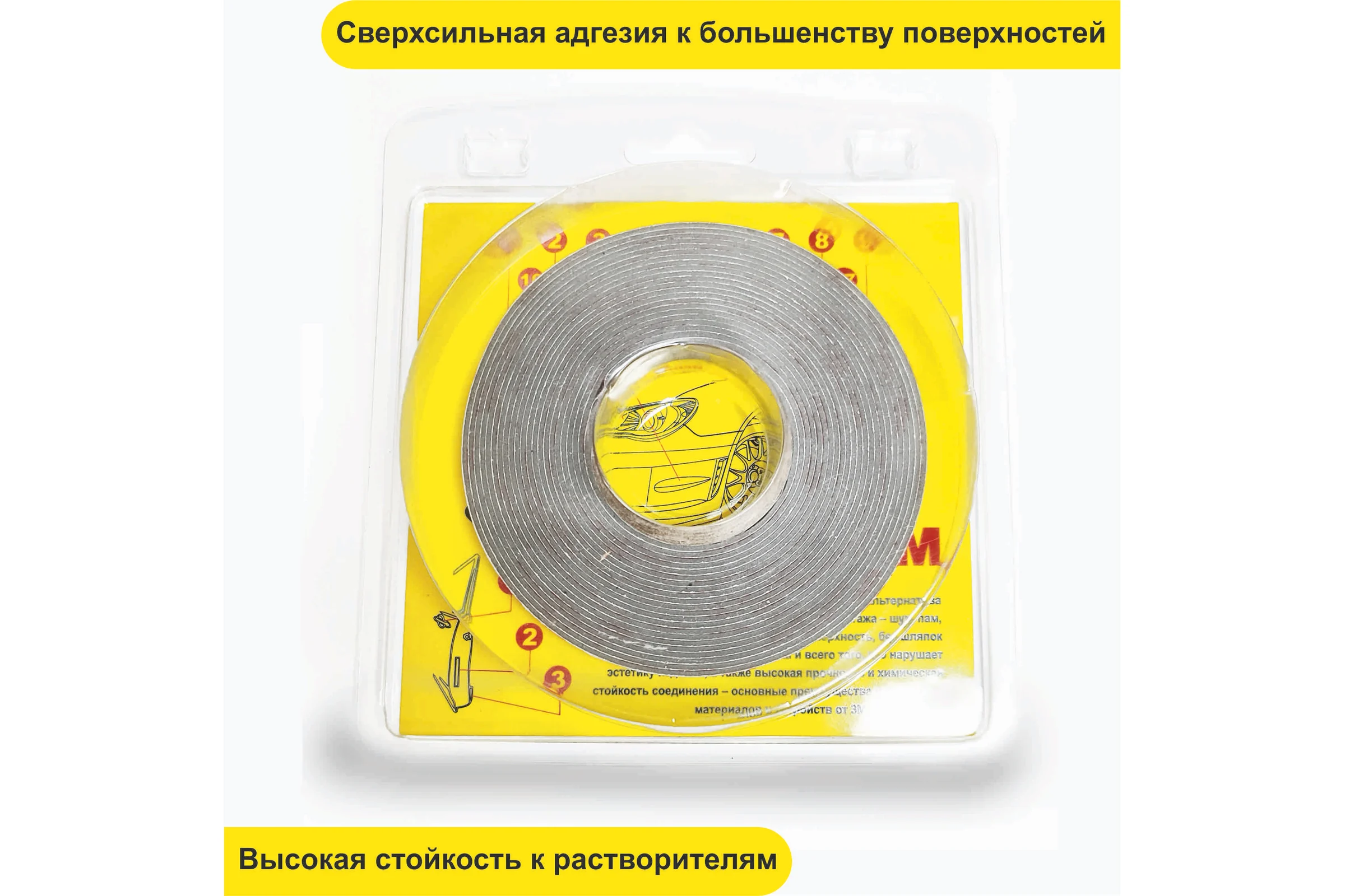 Двусторонняя Монтажная Лента 3M VHB RP45 12мм х 5м 3М RP4512