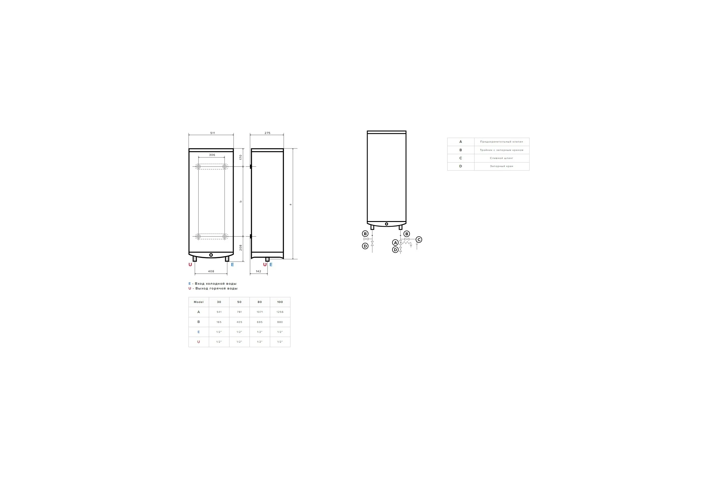 Водонагреватель Ariston VELIS TECH INOX R ABS 503700690