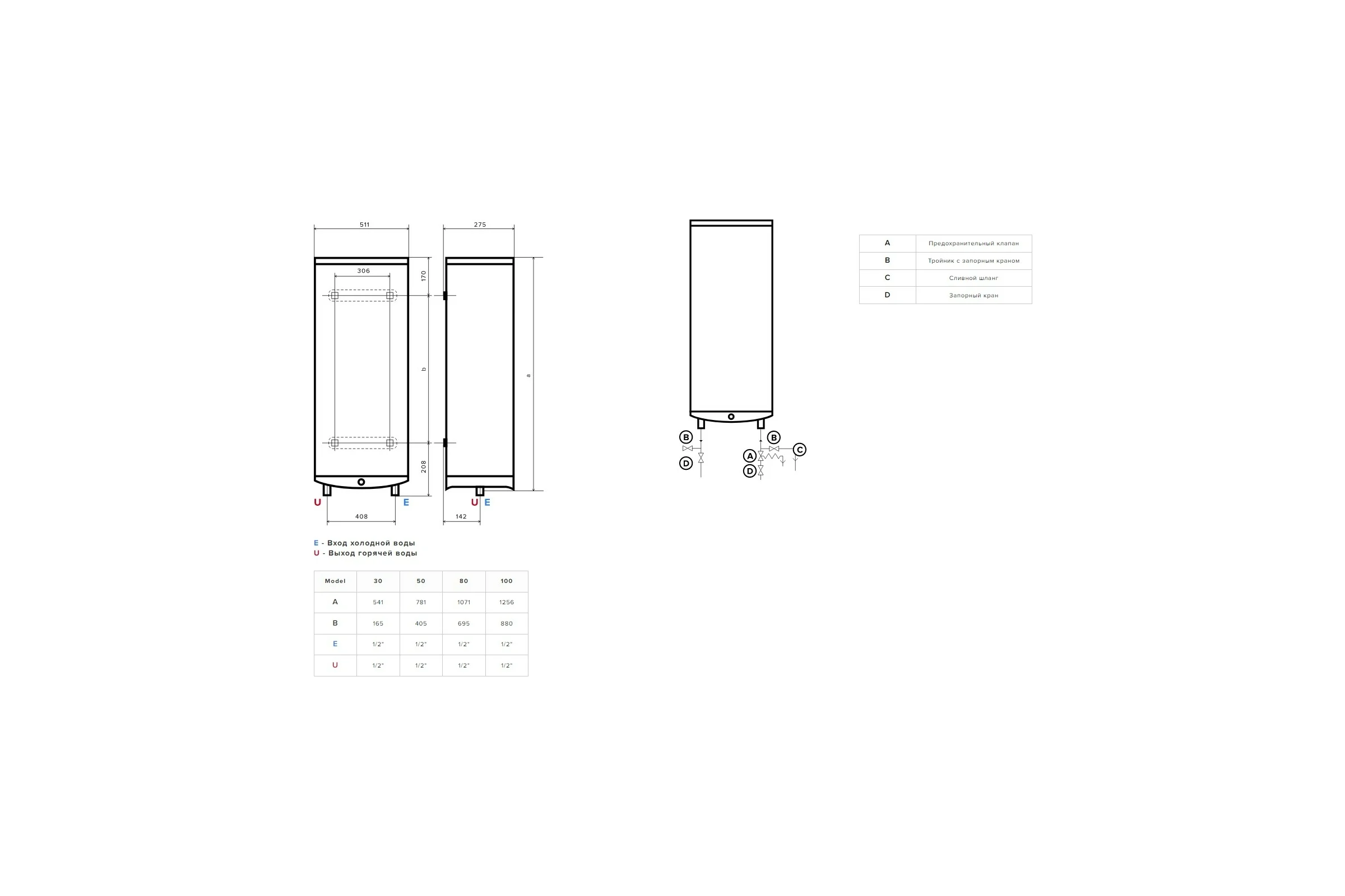 Водонагреватель Ariston VELIS TECH R ABS 1003700714