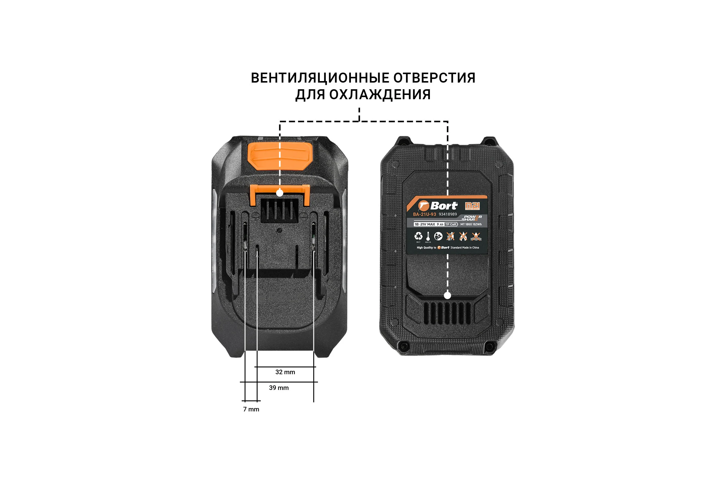 Батарея аккумуляторная BORT BA-21U-93 93418989