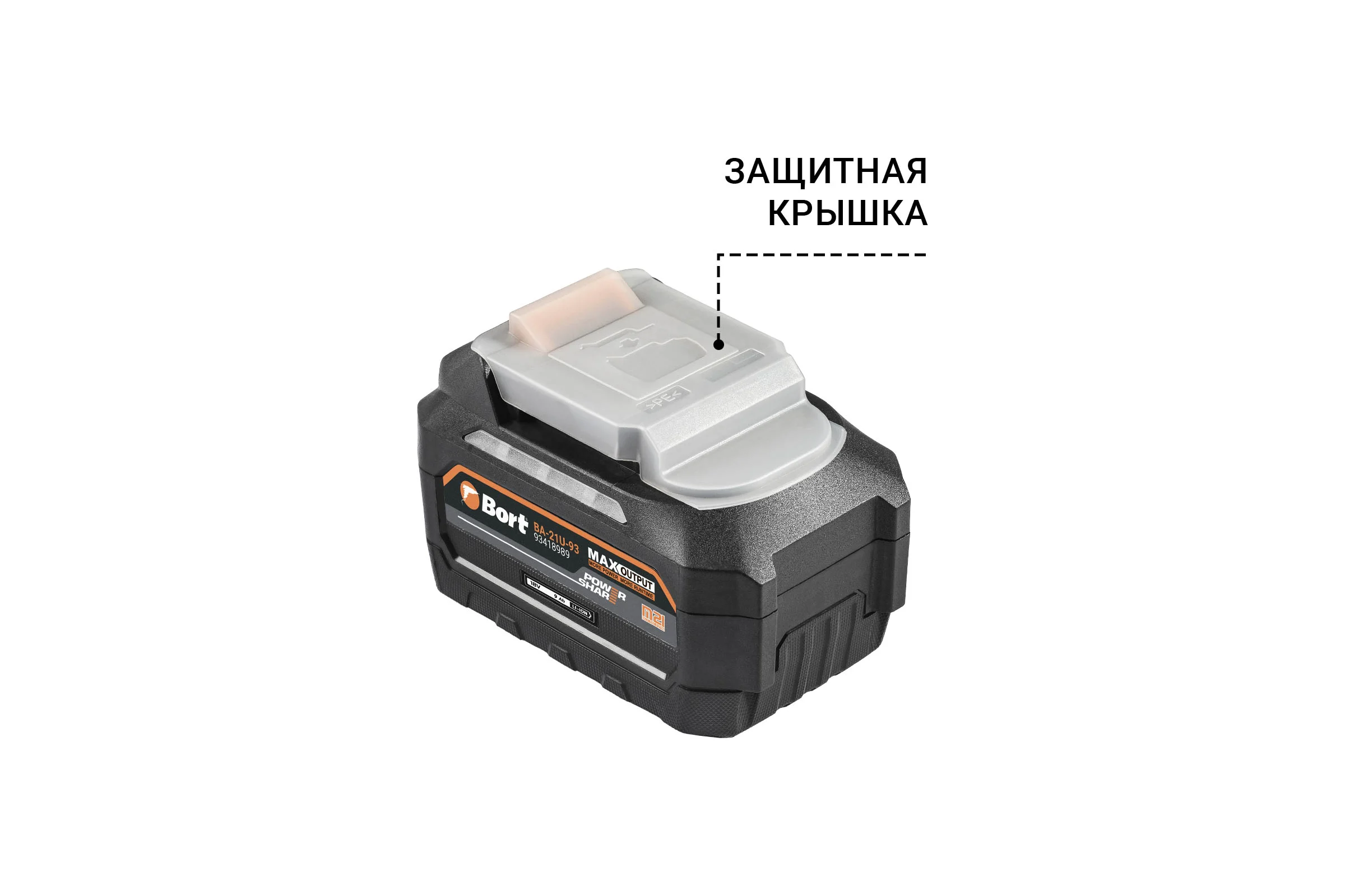 Батарея аккумуляторная BORT BA-21U-93 93418989