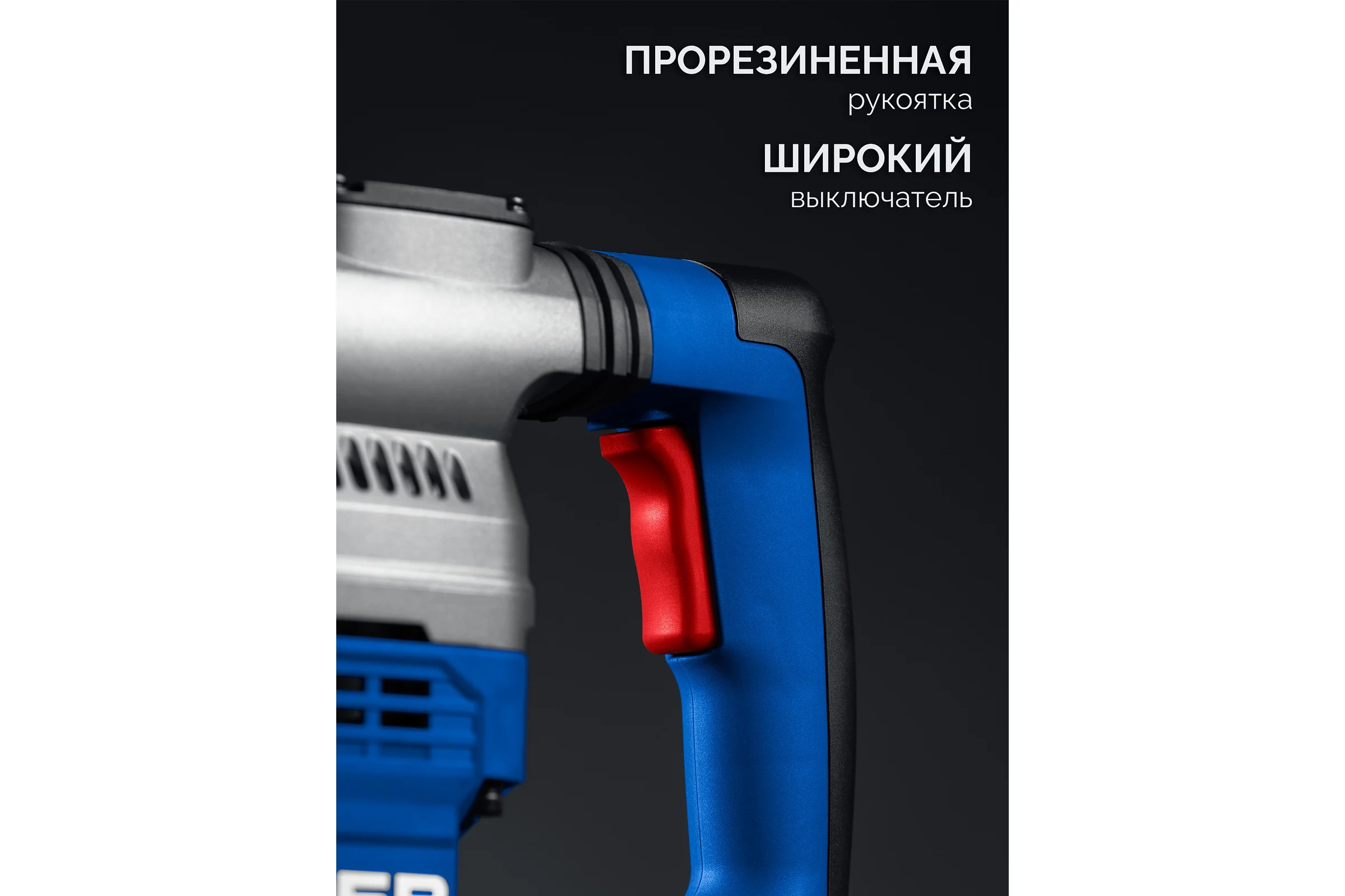 Перфоратор ЗУБР 40 мм, 1300 Вт, АВТ, SDS-Max, Профессионал ЗПМ-40-1300 ЭВ