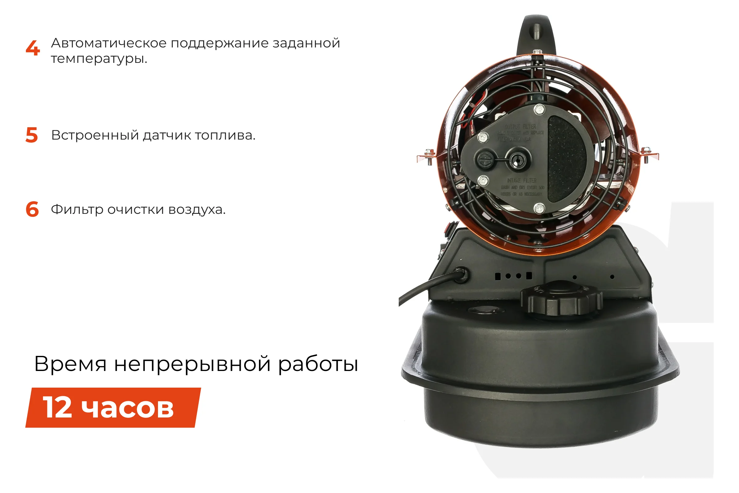 Дизельная тепловая пушка прямого нагрева Gigant, 20 кВт, DHG 20 D2