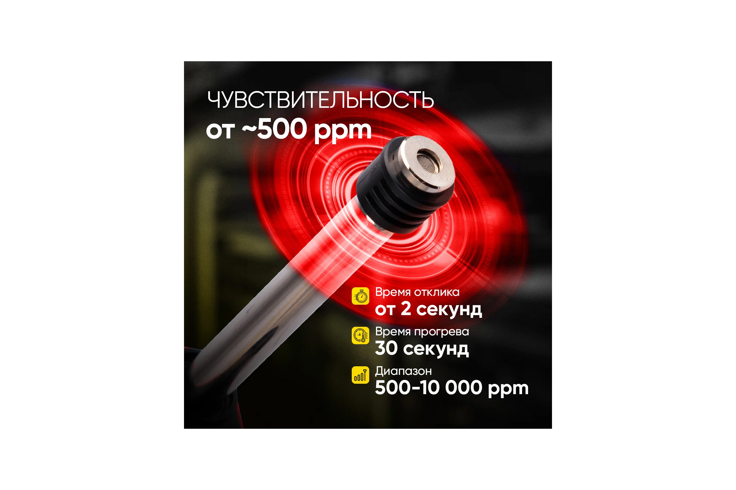 Газоанализатор цифровой на аккумуляторе iCarTool IC-M101Z