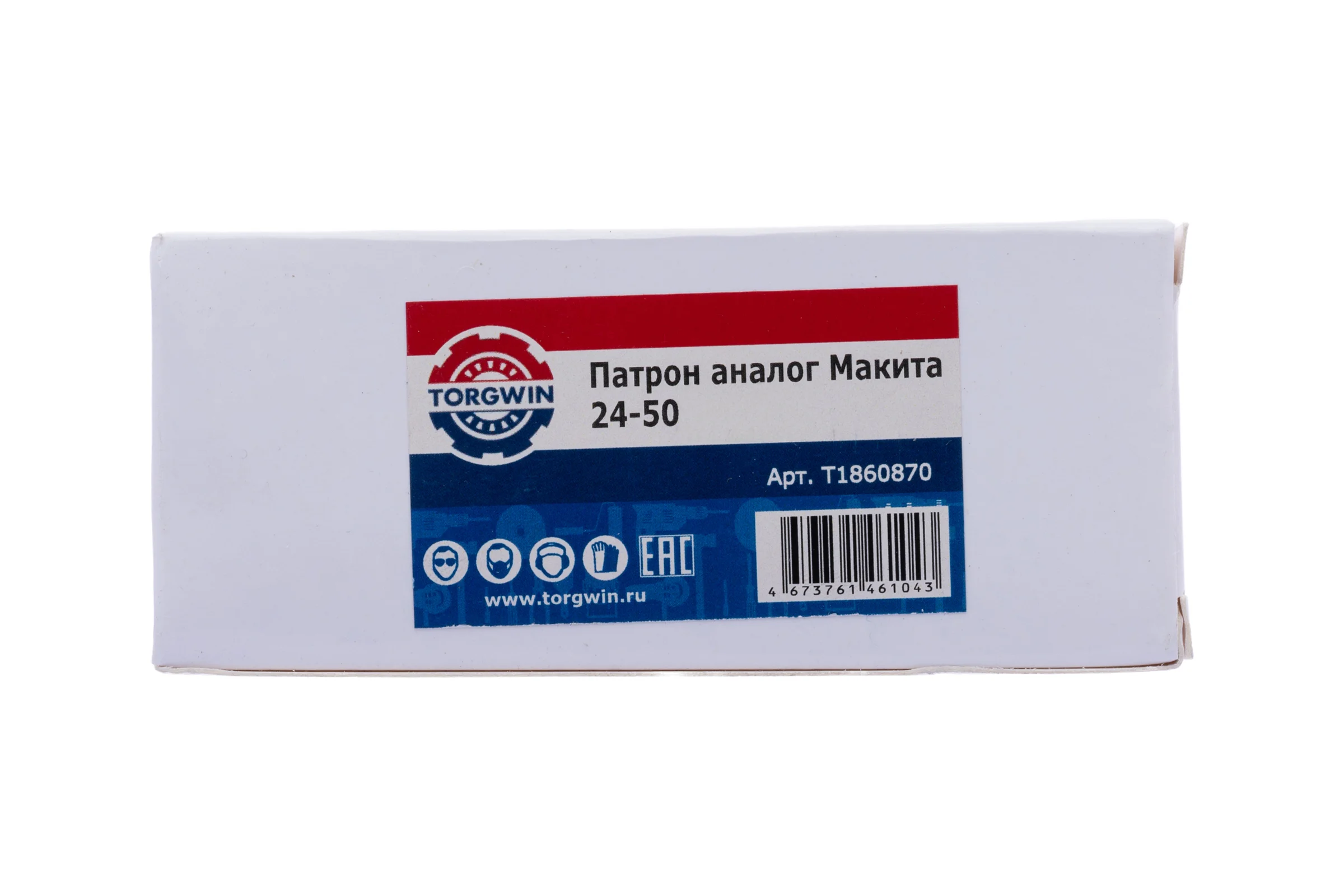 Патрон TORGWIN БЗП для перфоратора Makita HR2450FT, HR2470FT, HR2811FT T1860870