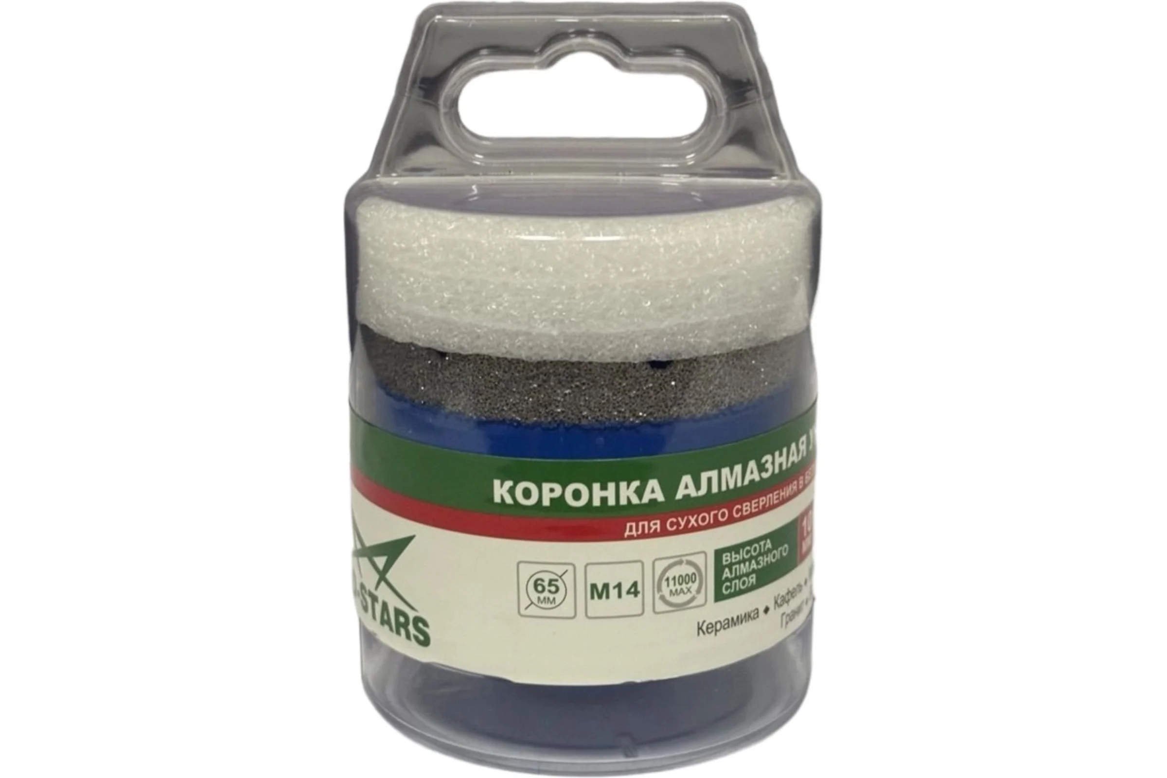 Коронка алмазная универсальная MD-STARS 65 мм, М14, высота сегмента 10 мм MD-SAU65