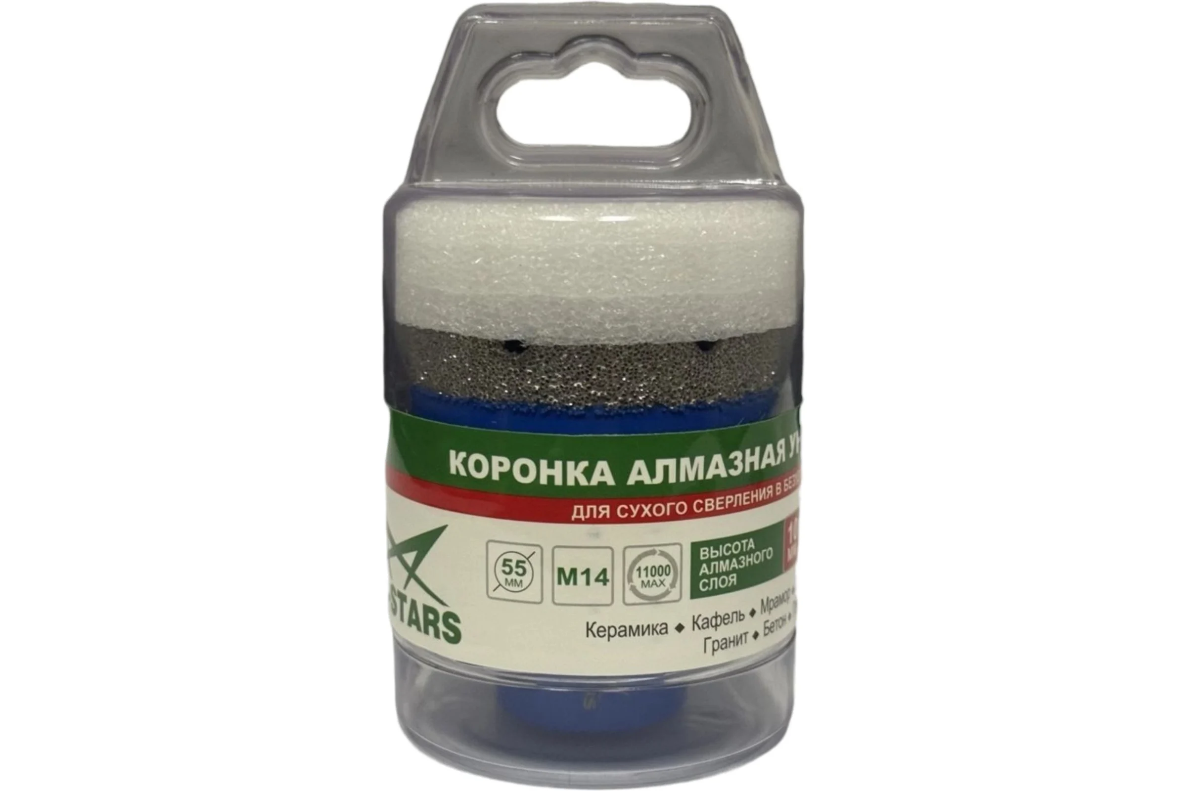 Коронка алмазная универсальная MD-STARS 55 мм, М14, высота сегмента 10 мм MD-SAU55