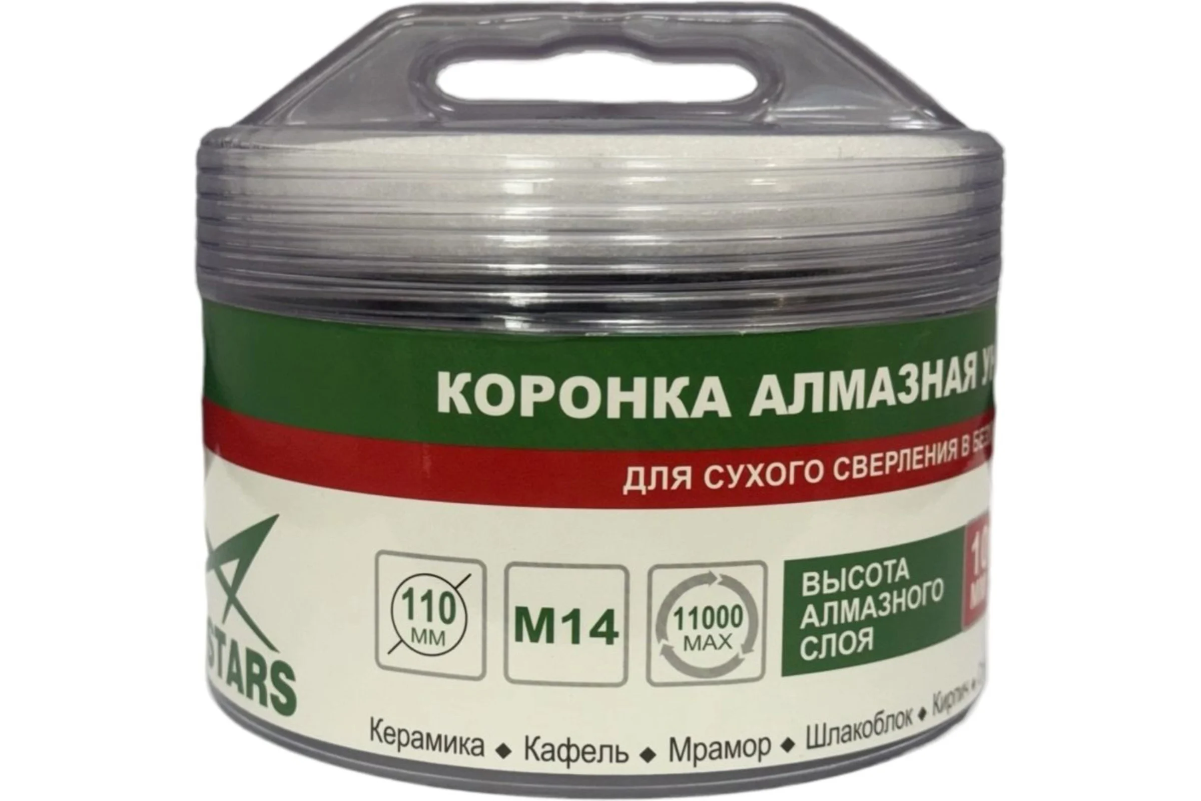 Коронка алмазная универсальная MD-STARS 110 мм, М14, высота сегмента 10 мм MD-SAU110