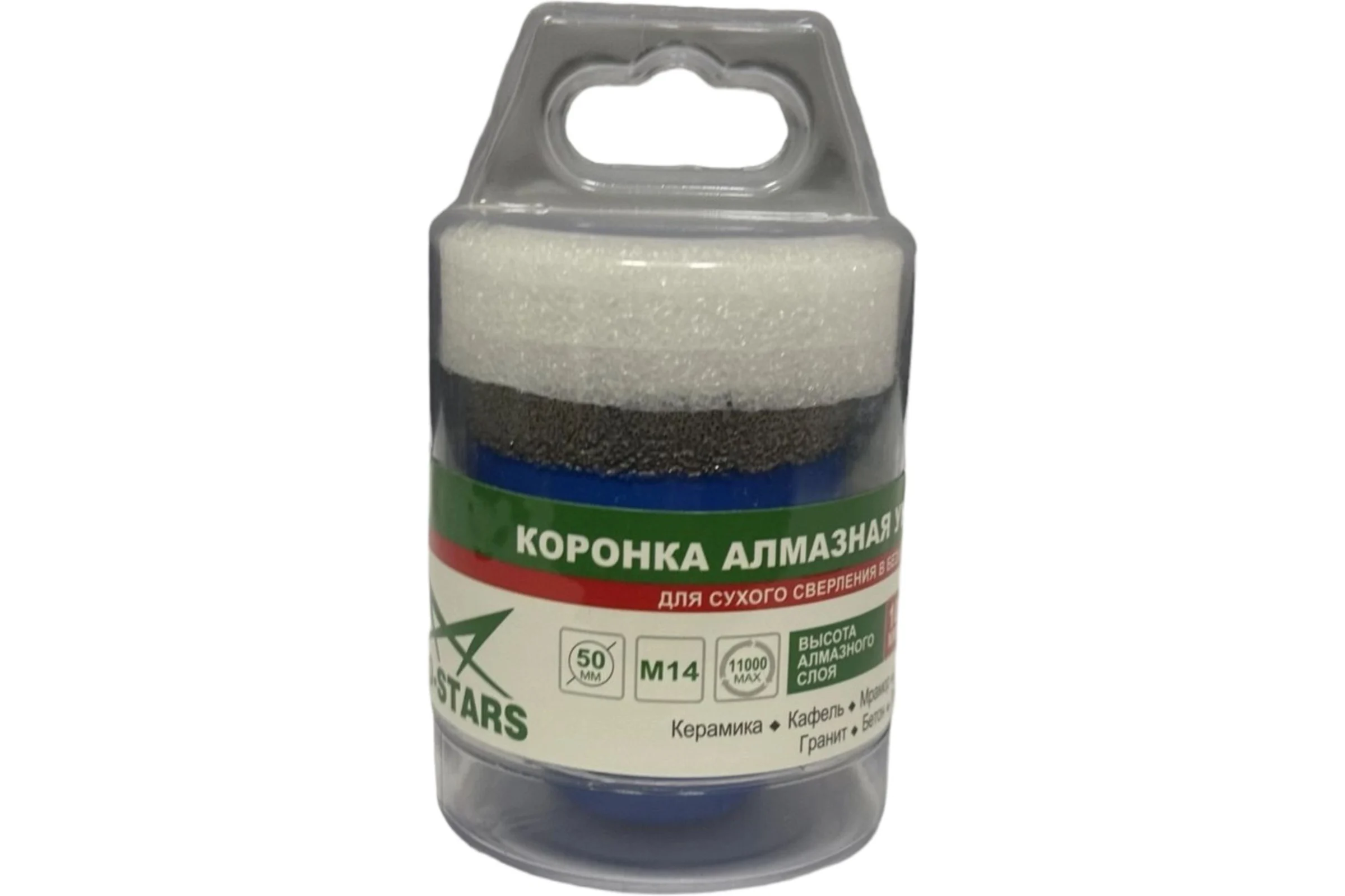Коронка алмазная универсальная MD-STARS 50 мм, М14, высота сегмента 10 мм MD-SAU50