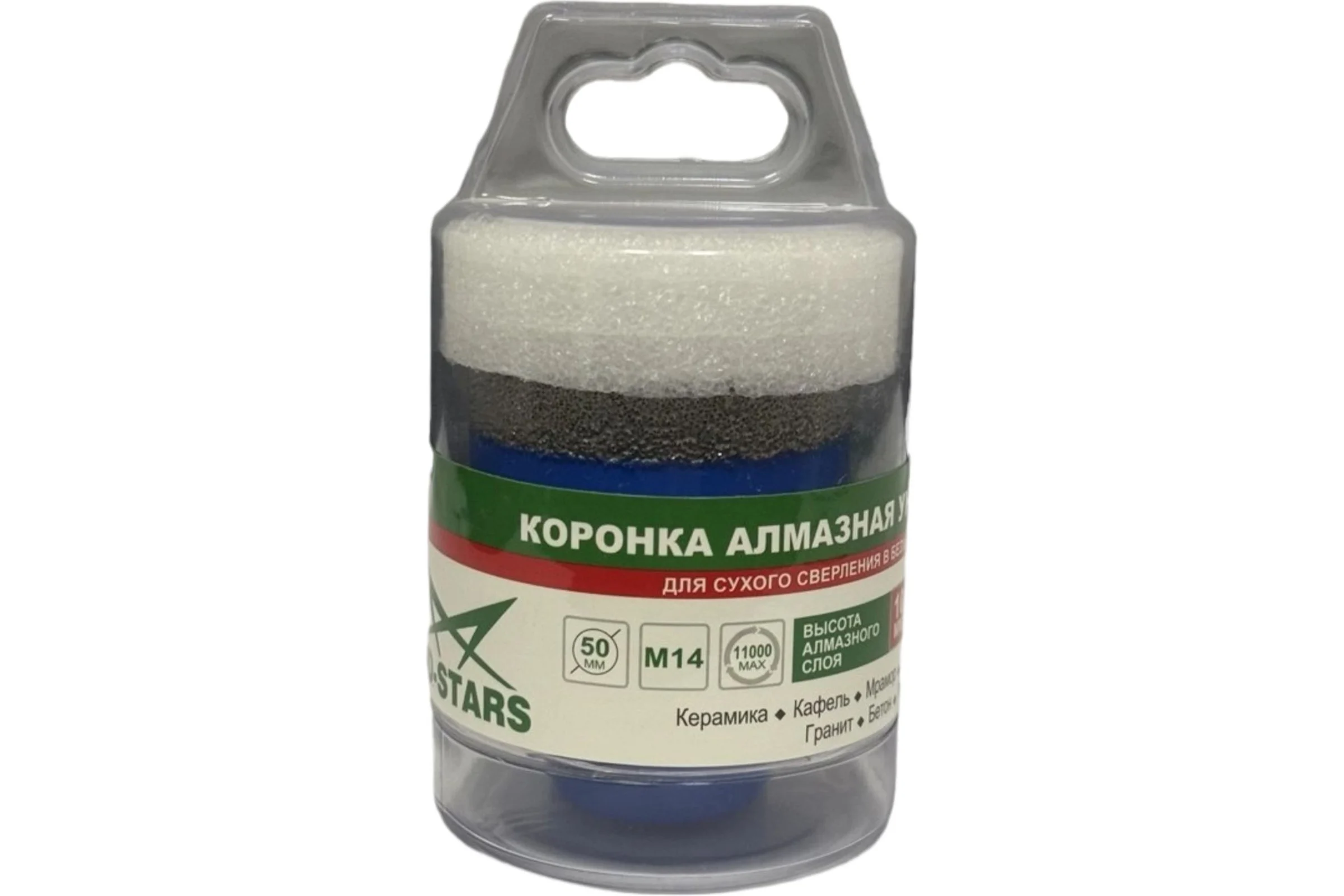 Коронка алмазная универсальная MD-STARS 50 мм, М14, высота сегмента 10 мм MD-SAU50