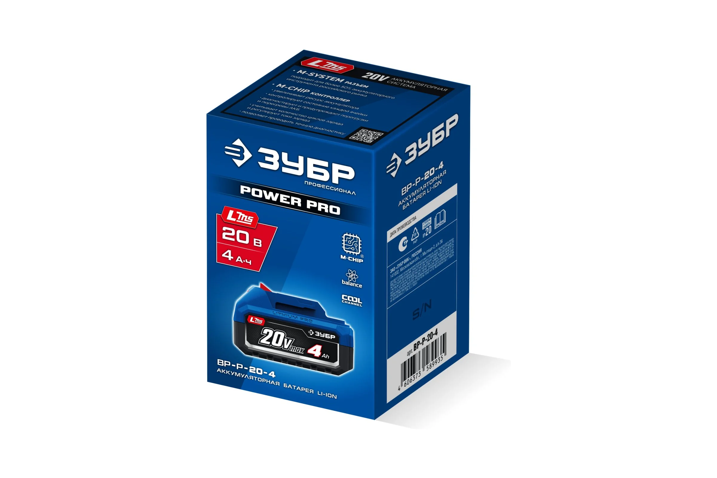 Аккумулятор ЗУБР LMS, Power PRO, 20 В, 4.0 А·ч, Профессионал BP-P-20-4