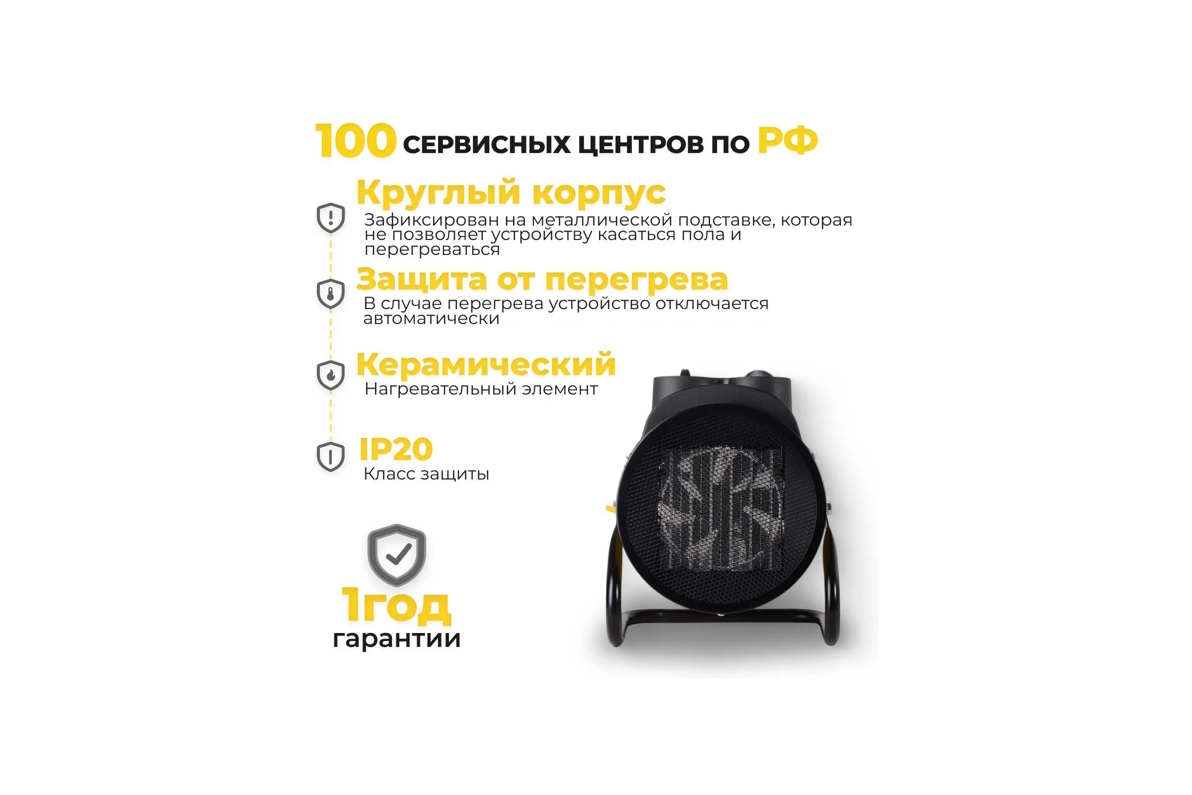 Тепловая электрическая пушка Eurolux ТЭПК-EU-5000K1 керамический нагревательный элемент 67/1/92