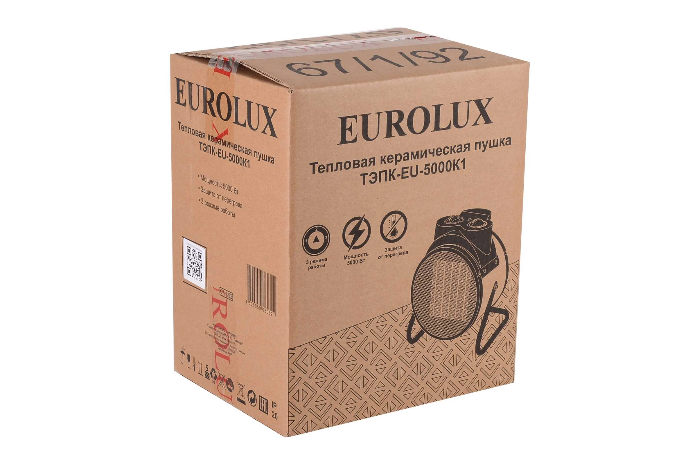 Тепловая электрическая пушка Eurolux ТЭПК-EU-5000K1 керамический нагревательный элемент 67/1/92