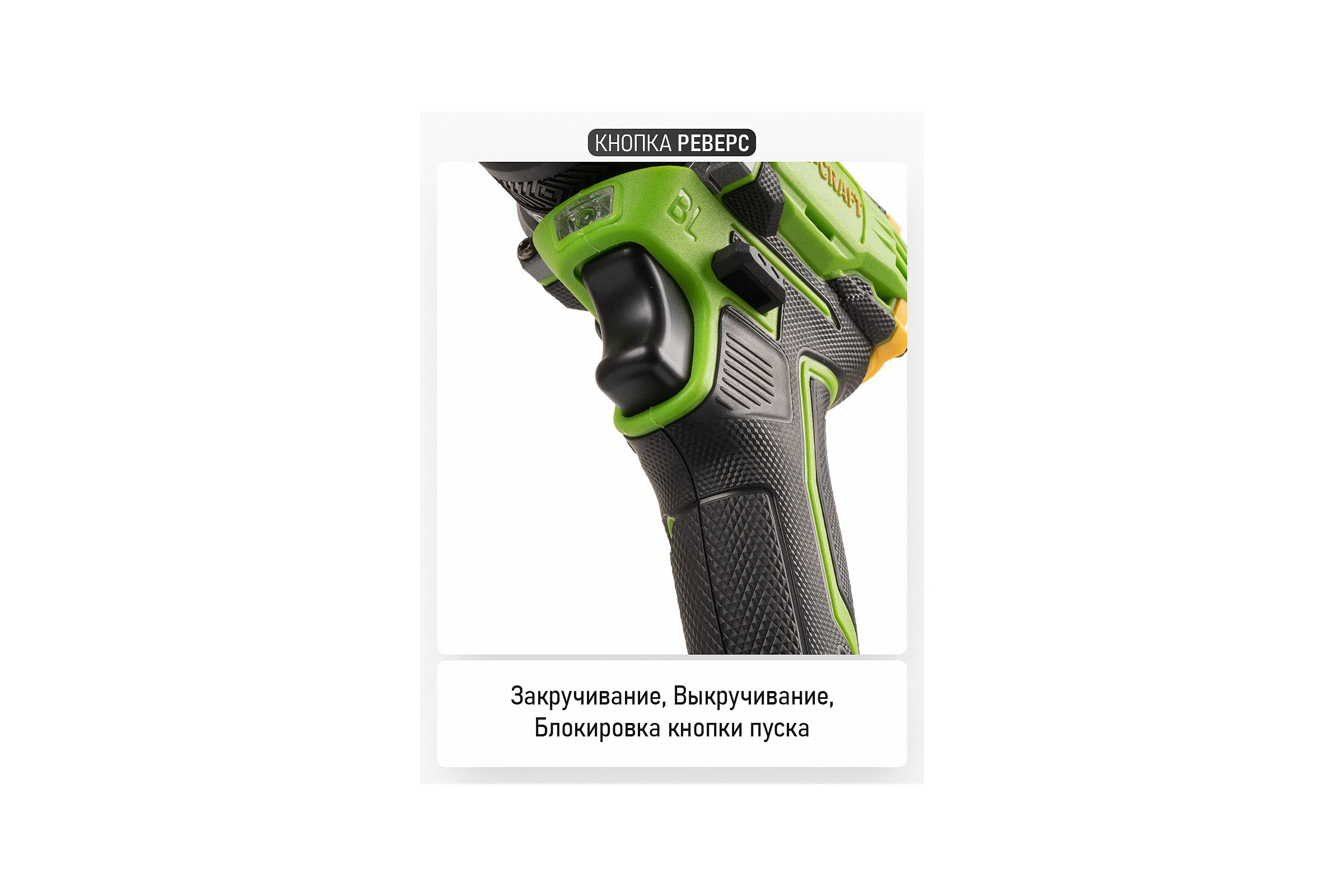 Шуруповерт аккумуляторный PROCRAFT PA18Pro 20В 30Нм (1 АКБ 2Ач+ЗУ+Кейс) PA18Pro-1b-c