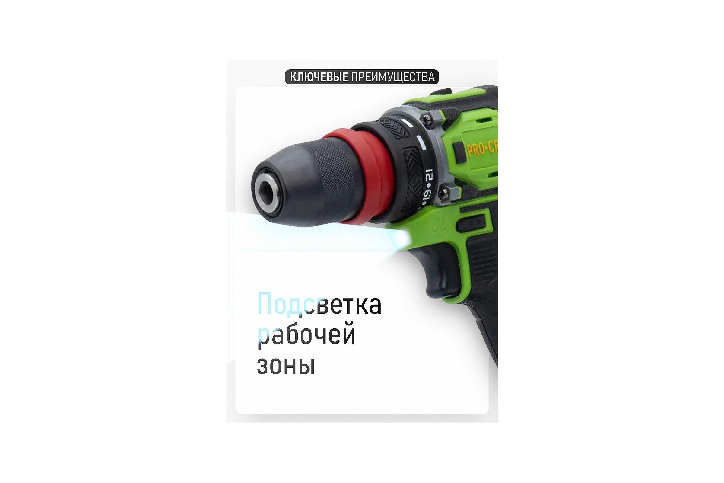 Шуруповерт аккумуляторный PROCRAFT PA18Pro DFR 20В 30Нм (1 АКБ 1,5Ач+ЗУ+Кейс) PA18Pro DRF-1b-c
