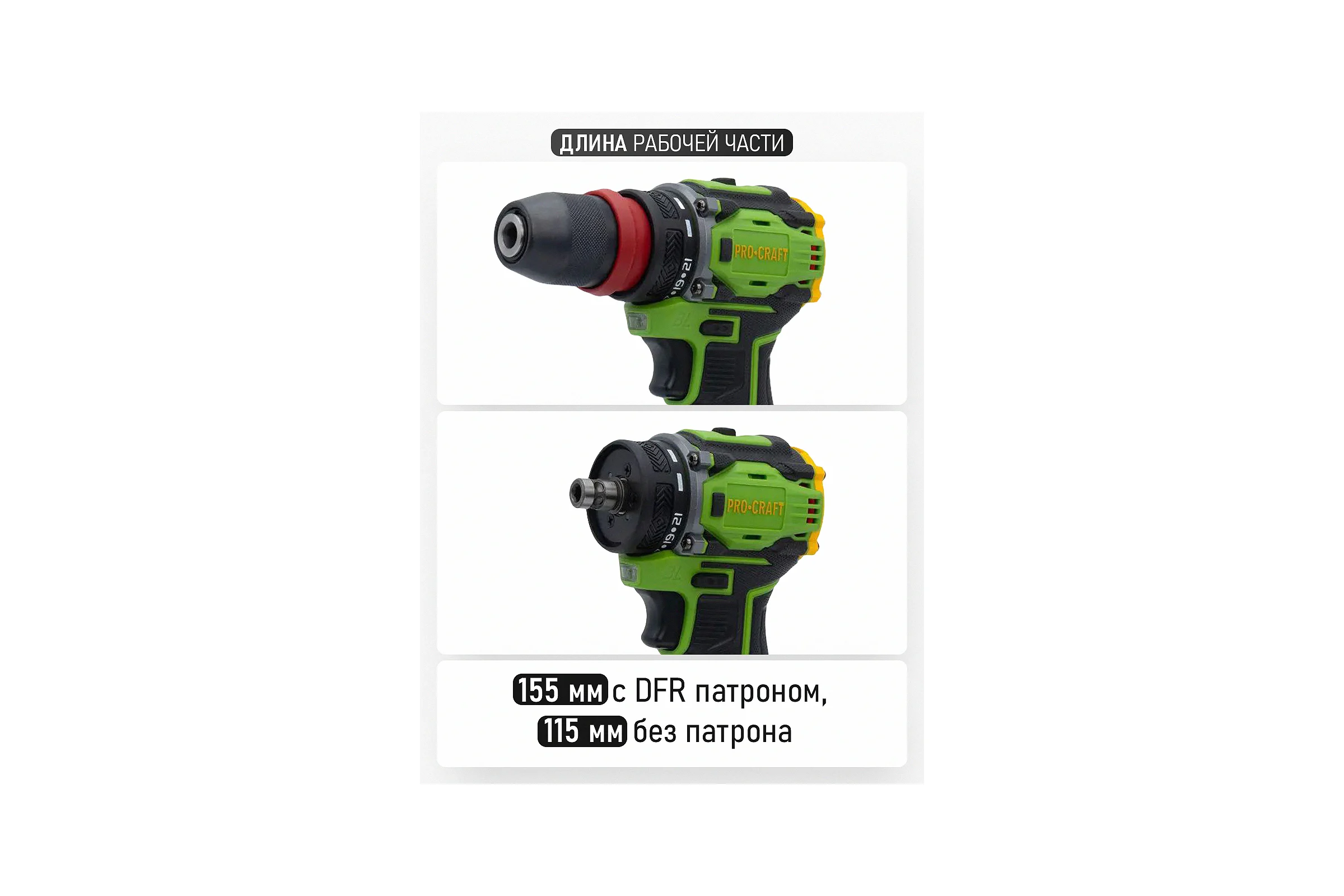 Шуруповерт аккумуляторный PROCRAFT PA18Pro DFR 20В 30Нм (1 АКБ 2Ач+ЗУ+Кейс) PA18Pro DRF-1b2ah-c