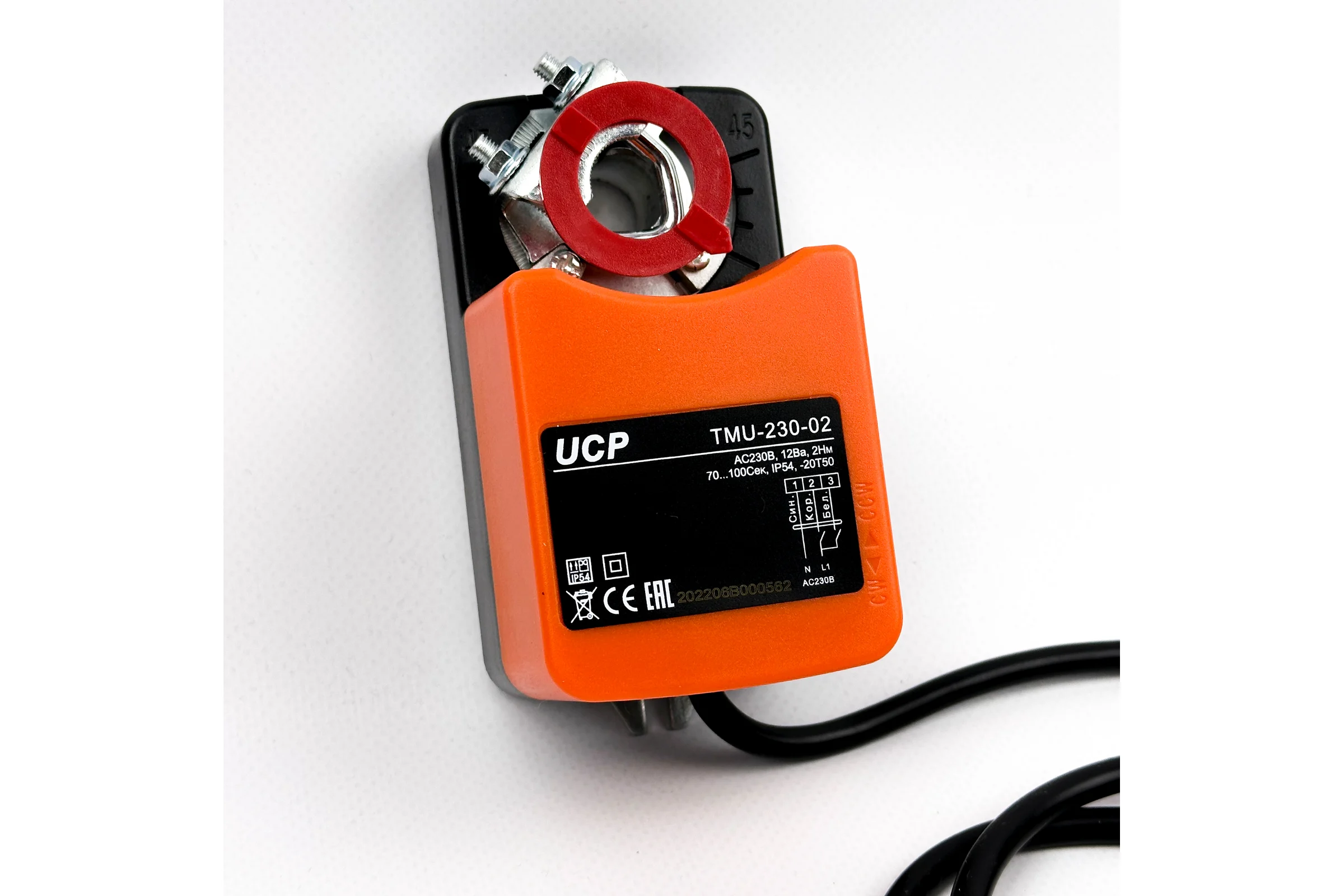 Электропривод KRAFTAIR UCP без возвратной пружины реверсивный TMU-230-02