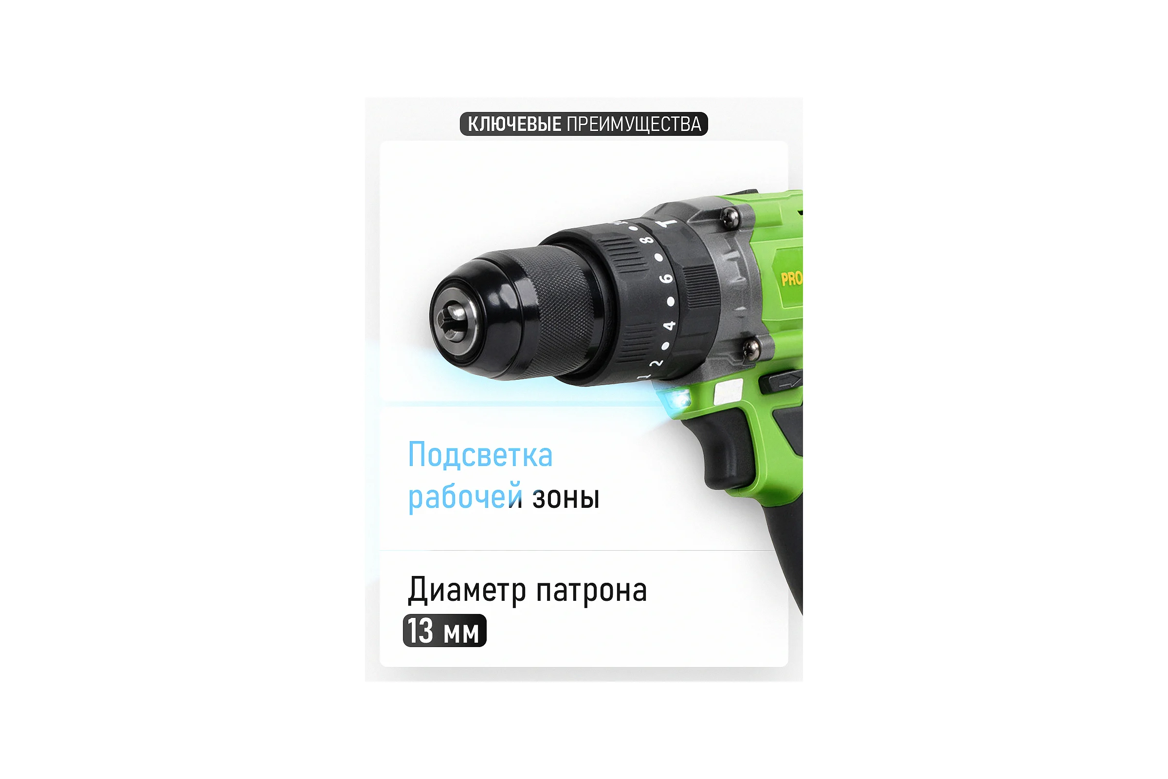 Шуруповерт аккумуляторный PROCRAFT PA18BL 20В 50Нм (2 АКБ 4Ач+ЗУ+Кейс) PA18BL-2B-C