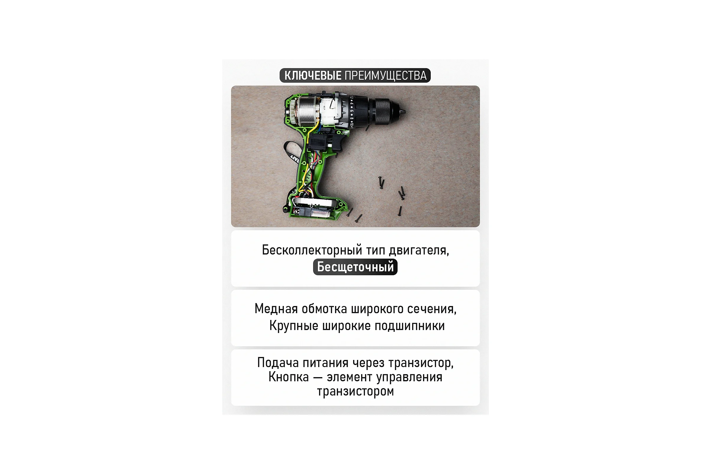 Шуруповерт аккумуляторный PROCRAFT PA18BL 20В 50Нм (2 АКБ 4Ач+ЗУ+Кейс) PA18BL-2B-C