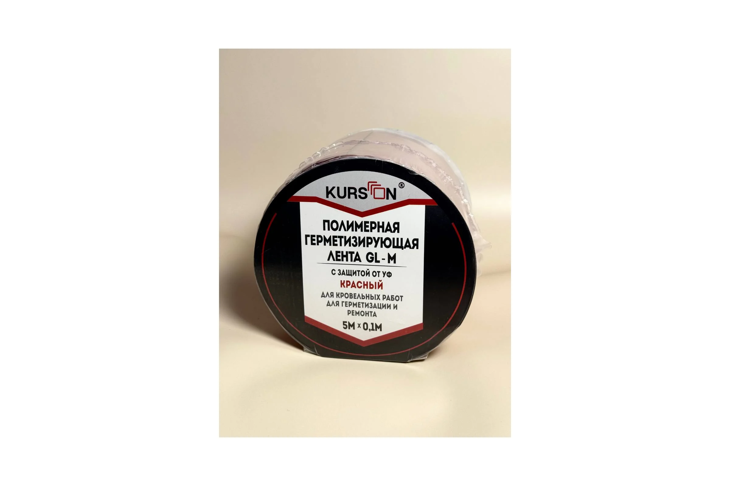 Полимерная герметизирующая лента KURSON GL-M 100x1,5(5) КРАСНЫЙ 4603344059619