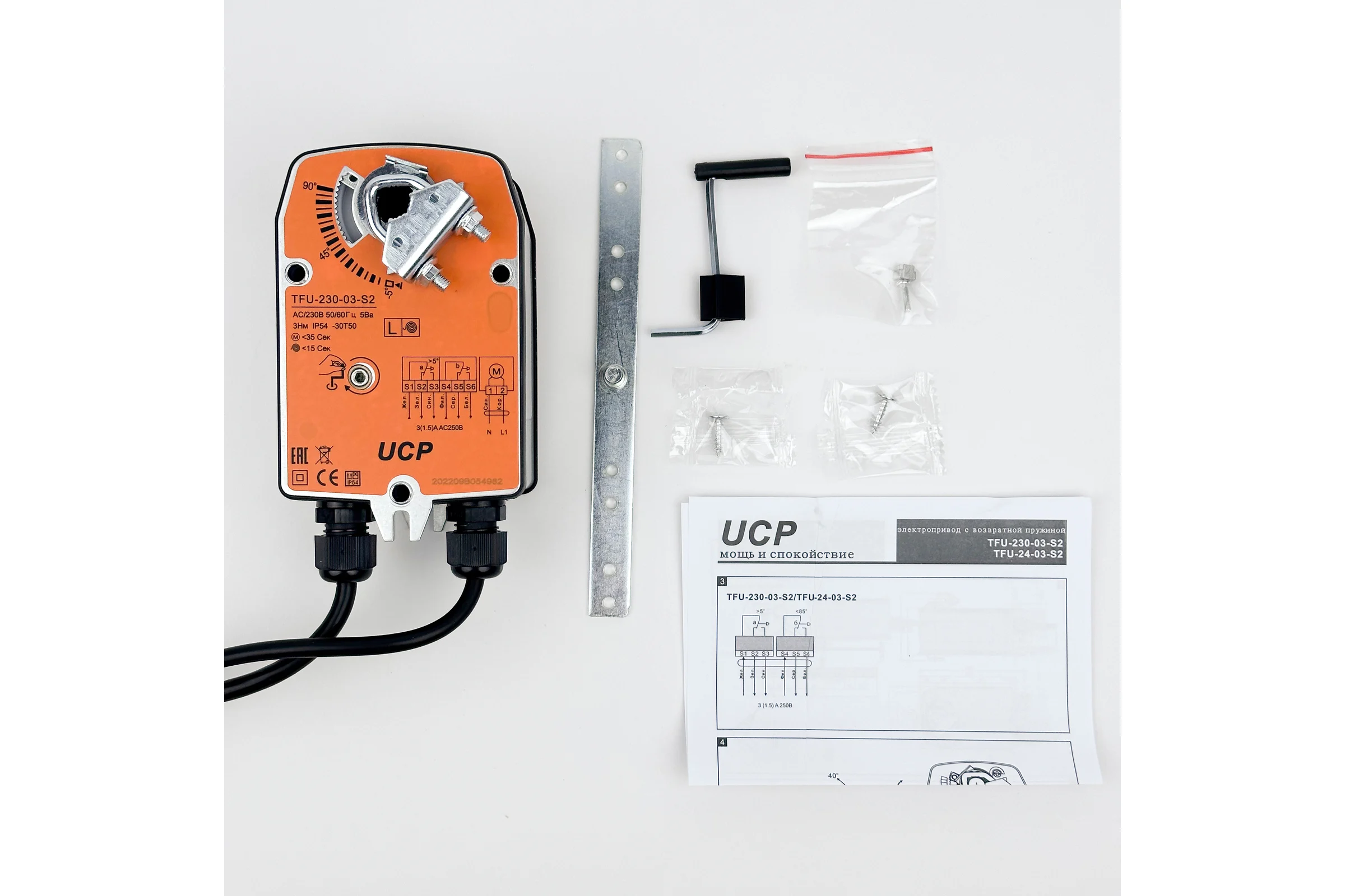 Электропривод KRAFTAIR UCP с возвратной пружиной TFU-230-03