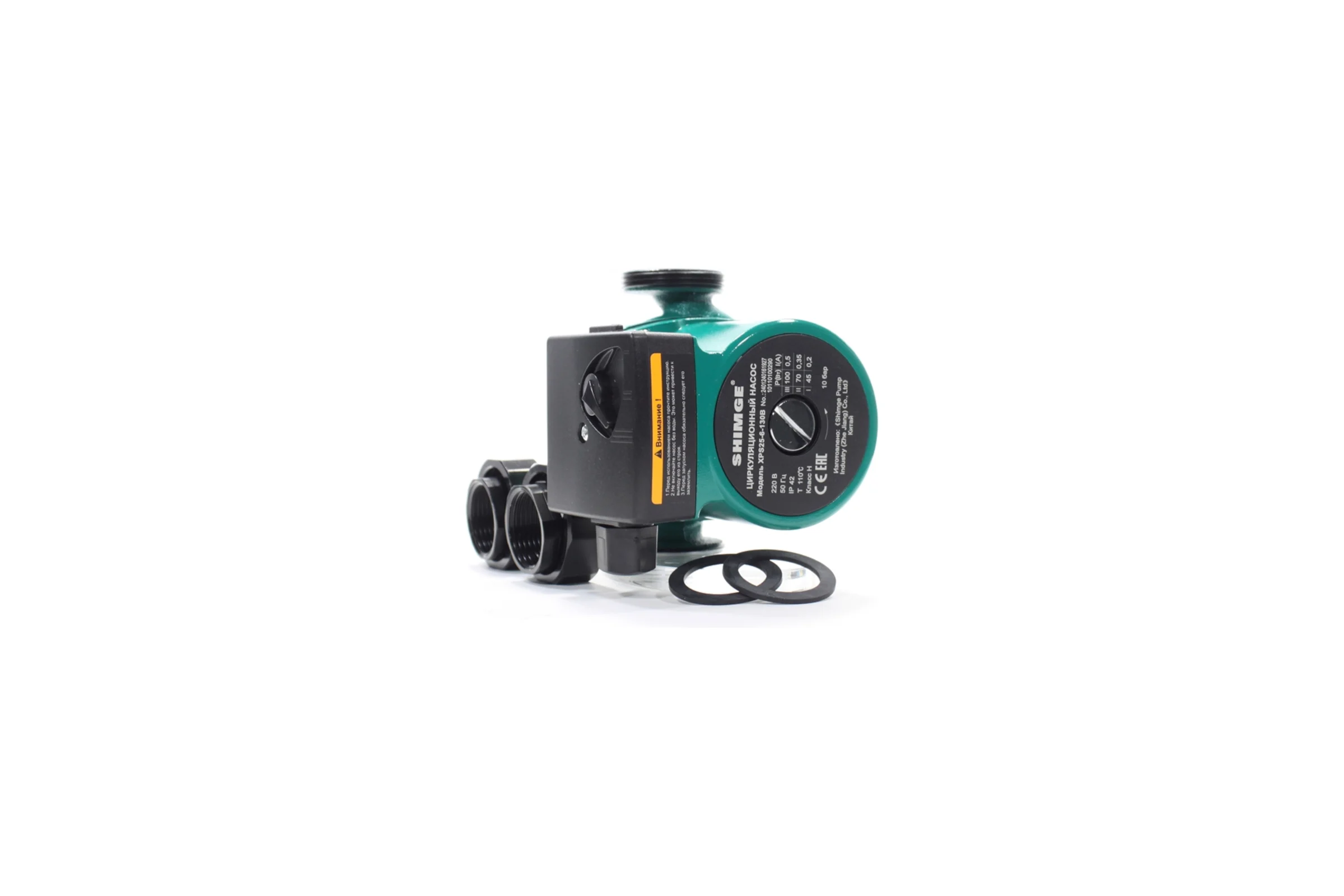 Насос циркуляционный SHIMGE XPS-B 25-6-130 (1x220В; 0,10кВт), с гайками, L130 10110100290