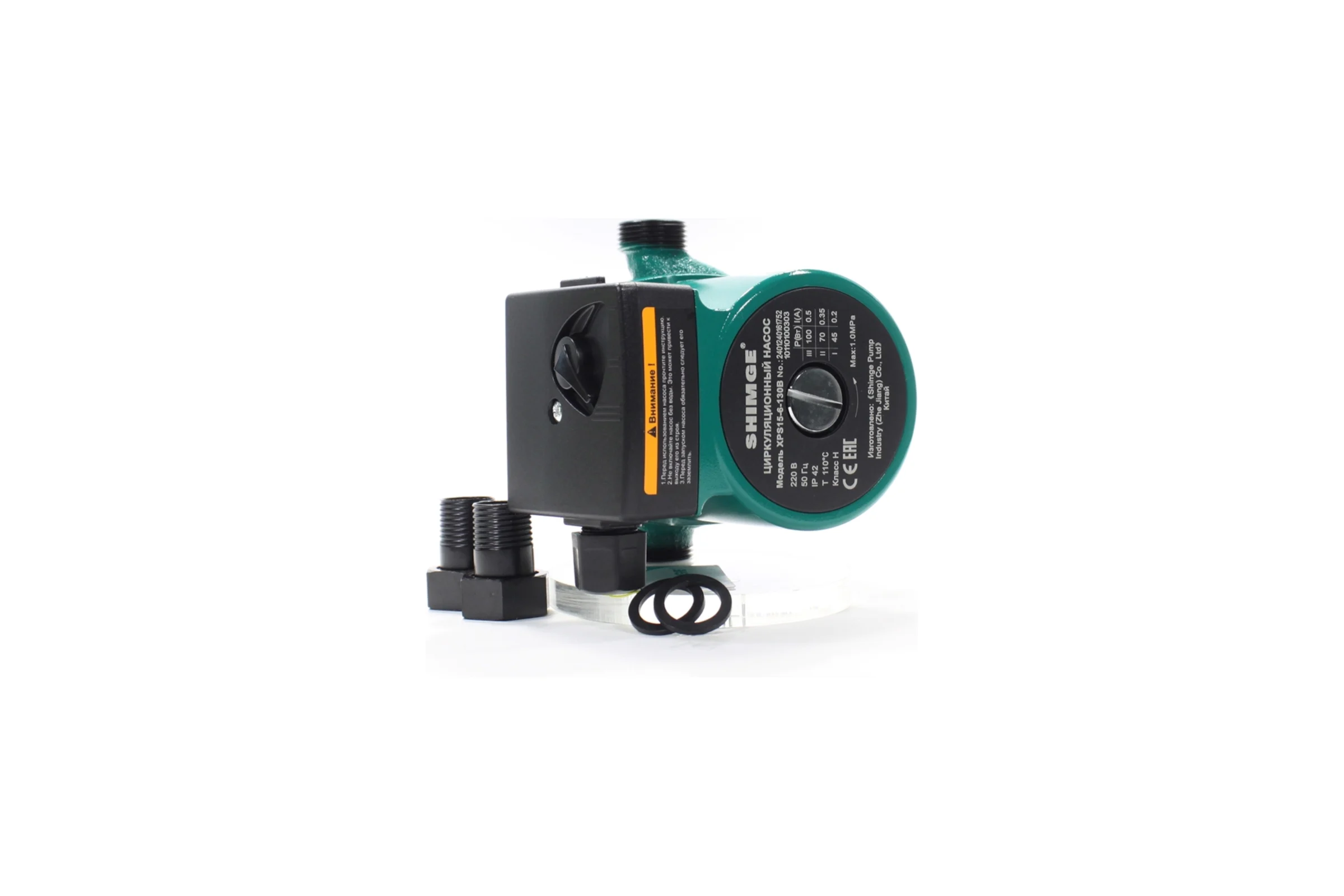 Насос циркуляционный SHIMGE XPS-B 15-6-130 (1x220В; 0,10кВт), с гайками, L130 10110100303