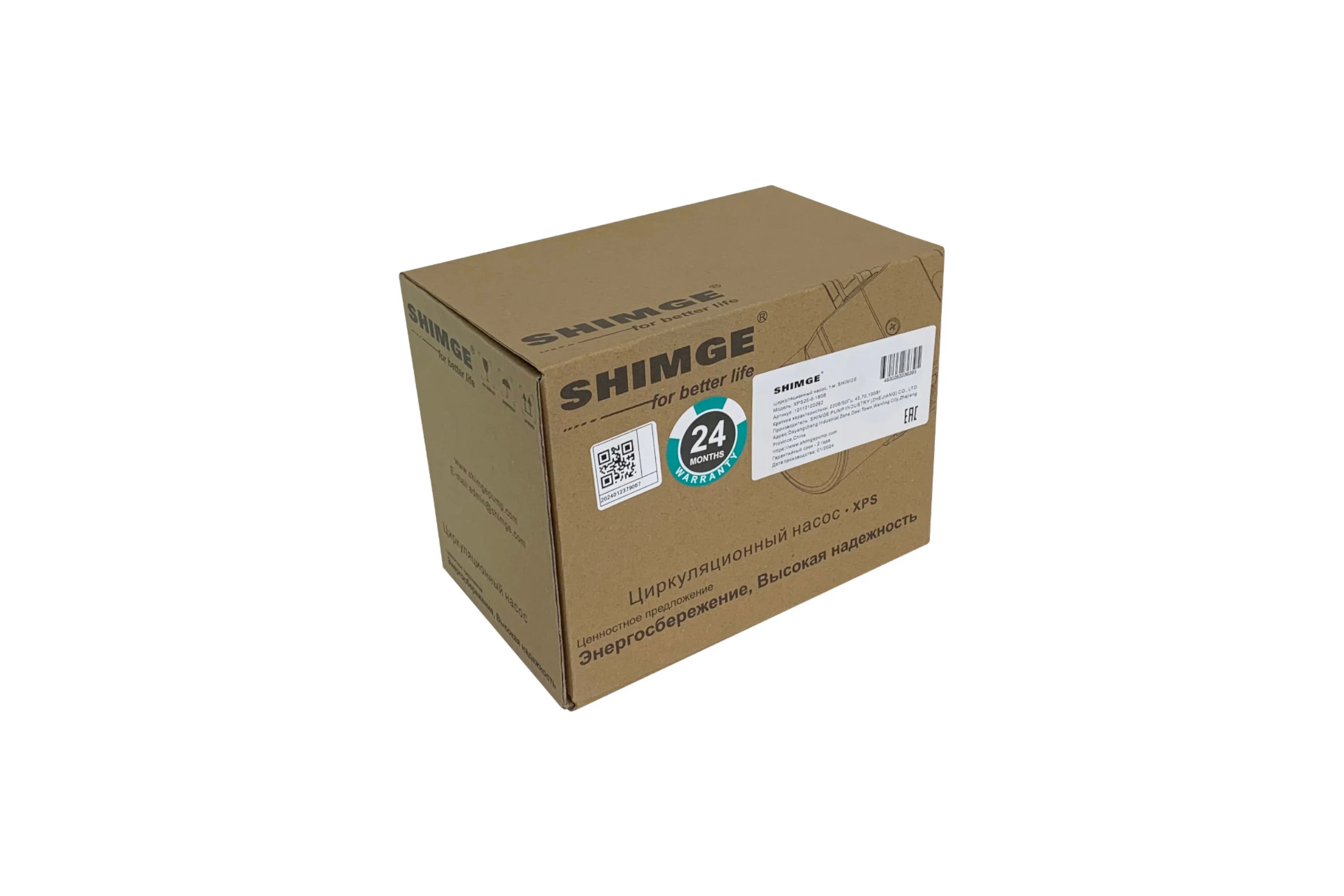 Насос циркуляционный SHIMGE XPS-B 25-6-180 (1x220В; 0,10кВт), с гайками, L180 10110100292
