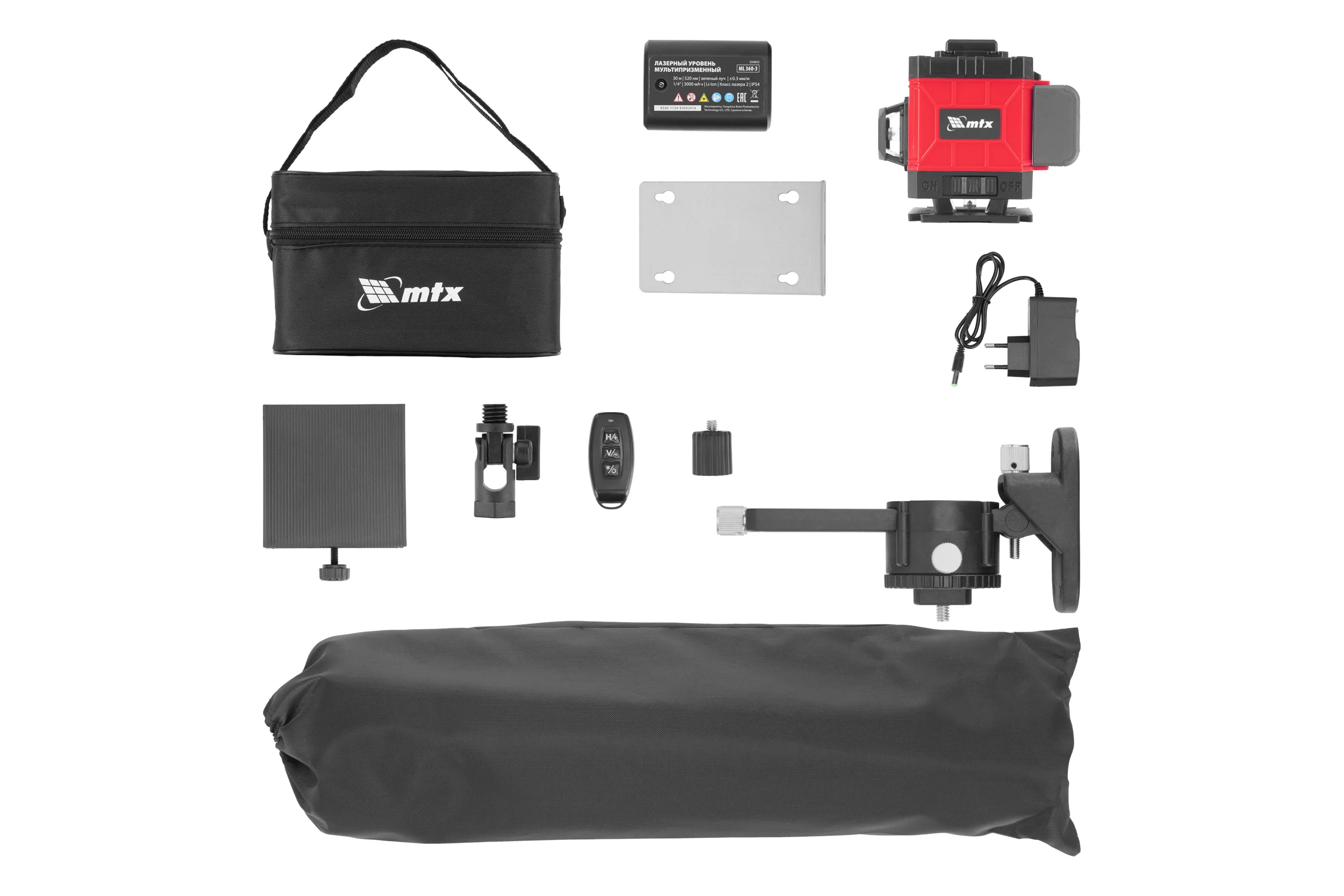 Лазерный уровень// MTX м-призм. ML 360-3 Pro SET, 30 м, акк. Li 3000 мАч, состоит из 2 частей 350835