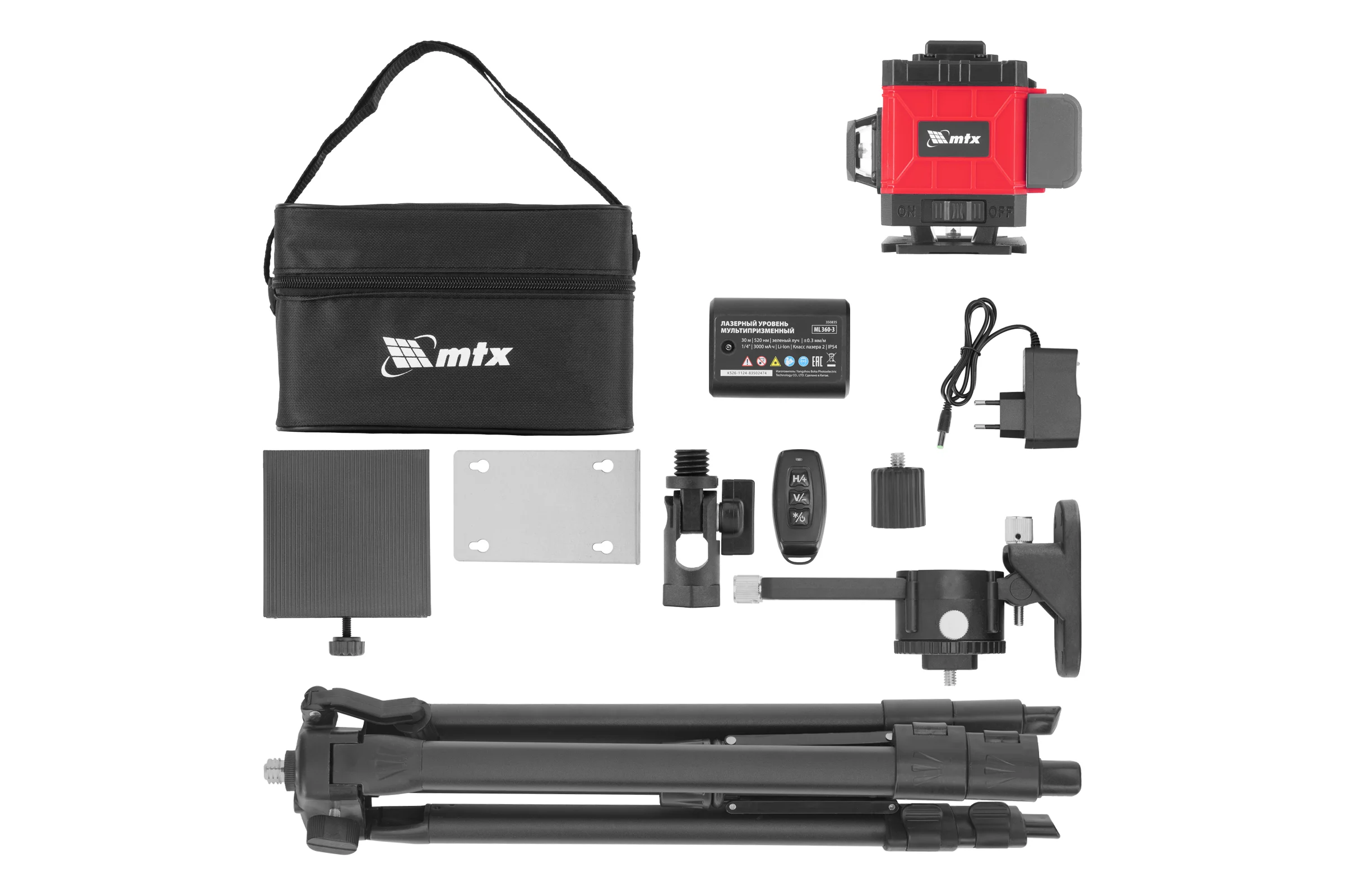 Лазерный уровень// MTX м-призм. ML 360-3 Pro SET, 30 м, акк. Li 3000 мАч, состоит из 2 частей 350835