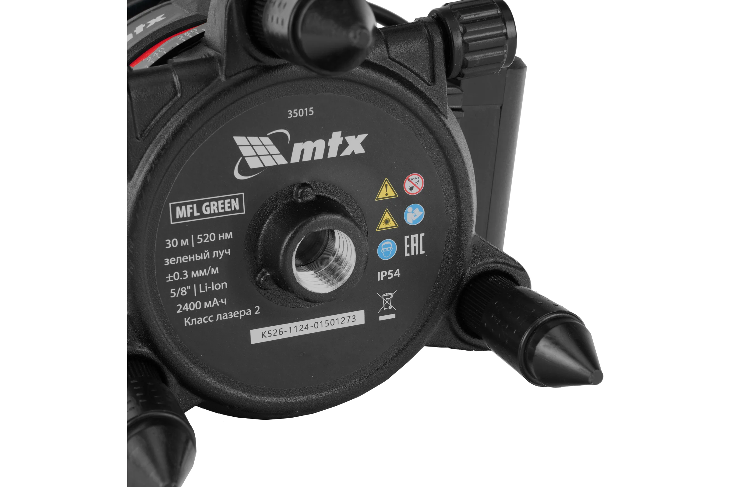 Лазерный уровень MTX MFL GREEN, 30 м, зеленый луч, акк. Li 2400 mAh, сумка, резьба 5/8 35015