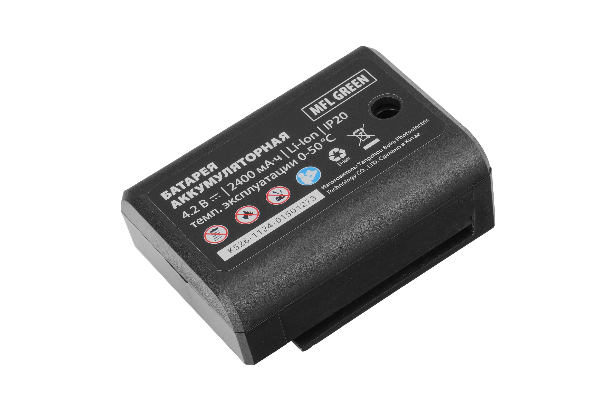 Лазерный уровень MTX MFL GREEN, 30 м, зеленый луч, акк. Li 2400 mAh, сумка, резьба 5/8 35015