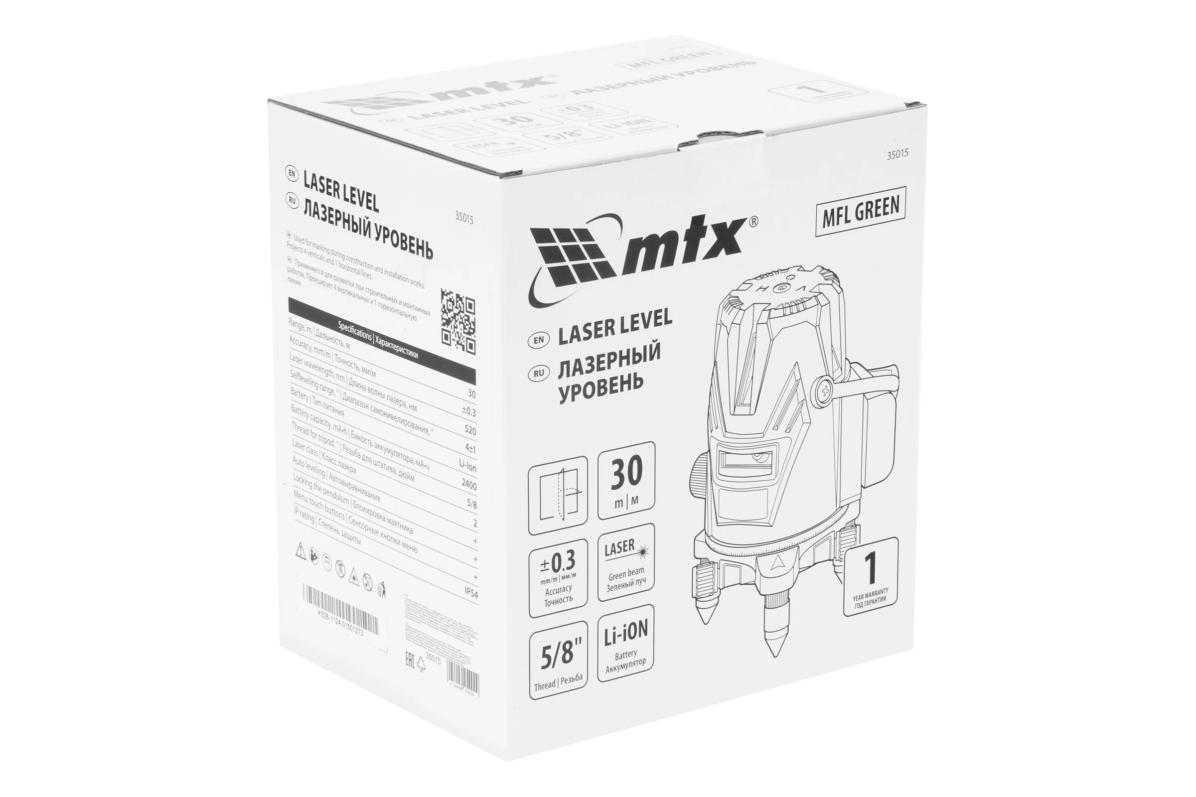 Лазерный уровень MTX MFL GREEN, 30 м, зеленый луч, акк. Li 2400 mAh, сумка, резьба 5/8 35015