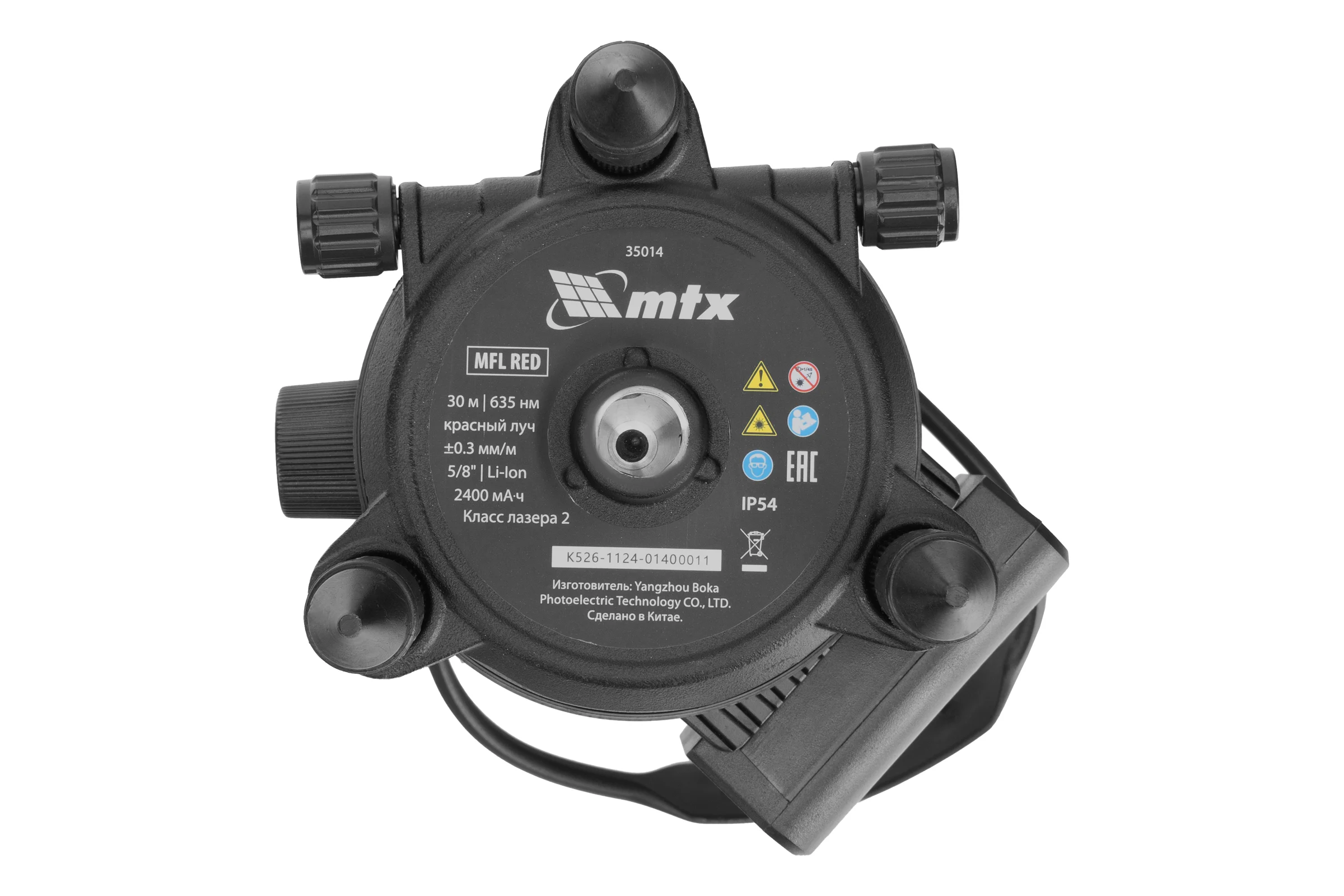 Лазерный уровень MTX MFL RED, 30 м, красный луч, акк. Li 2400 mAh, сумка, резьба 5/8 35014