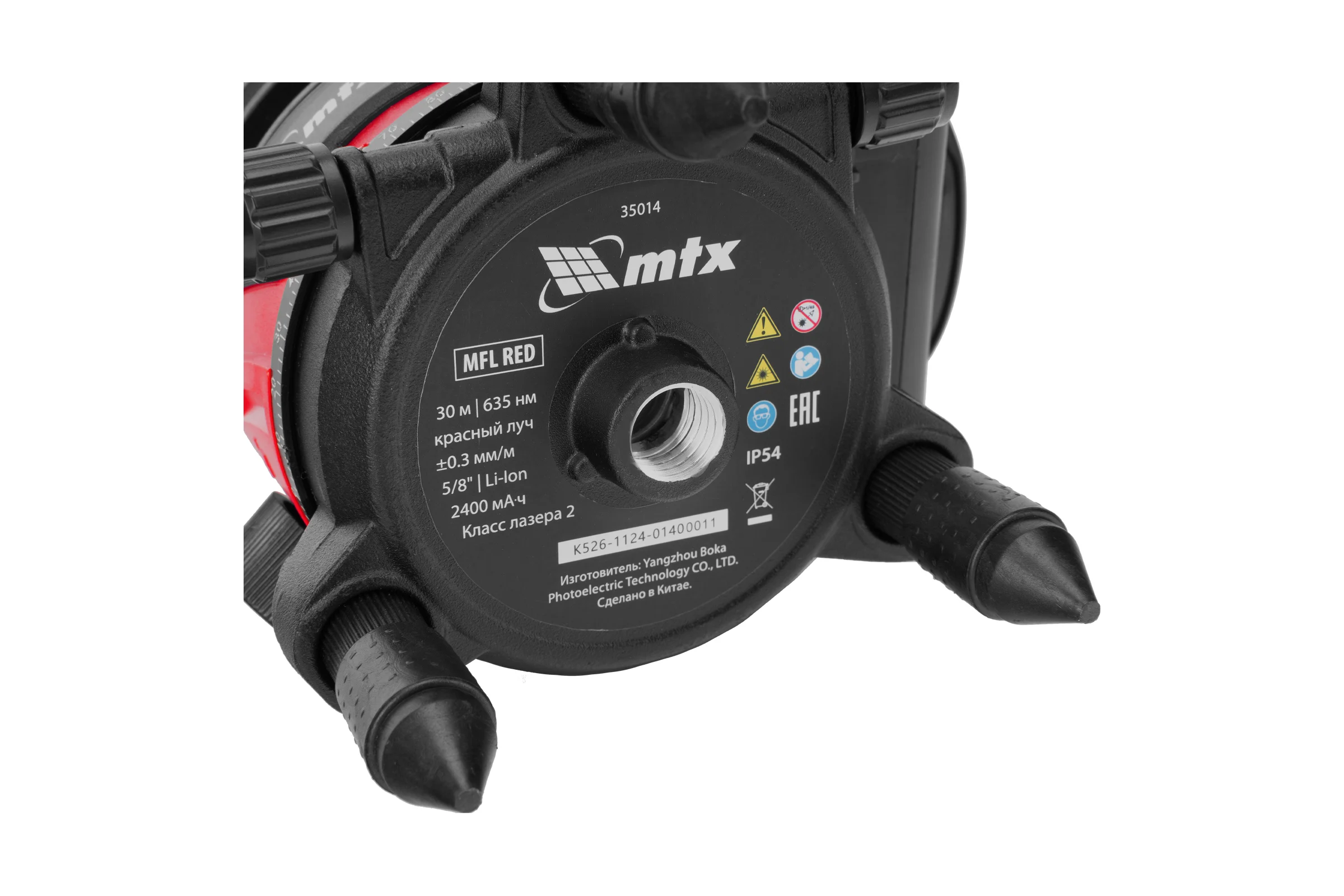 Лазерный уровень MTX MFL RED, 30 м, красный луч, акк. Li 2400 mAh, сумка, резьба 5/8 35014