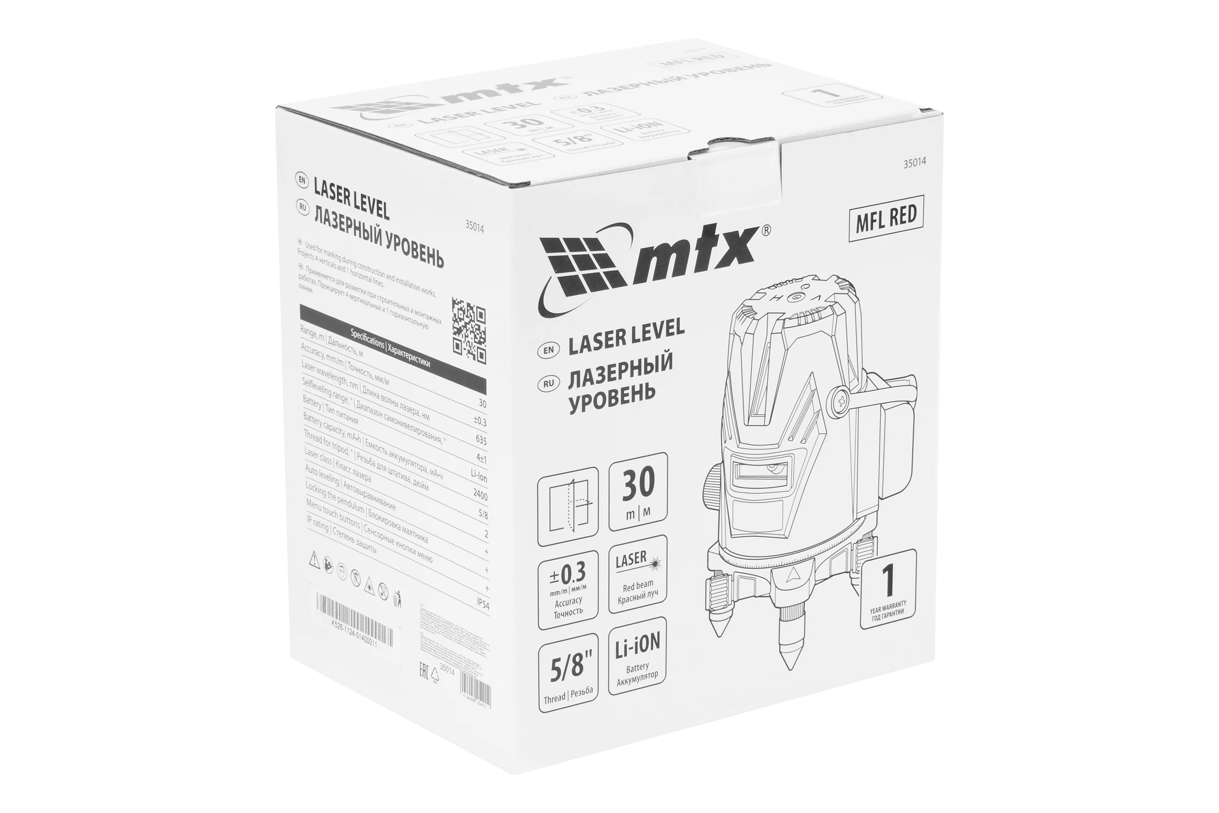 Лазерный уровень MTX MFL RED, 30 м, красный луч, акк. Li 2400 mAh, сумка, резьба 5/8 35014