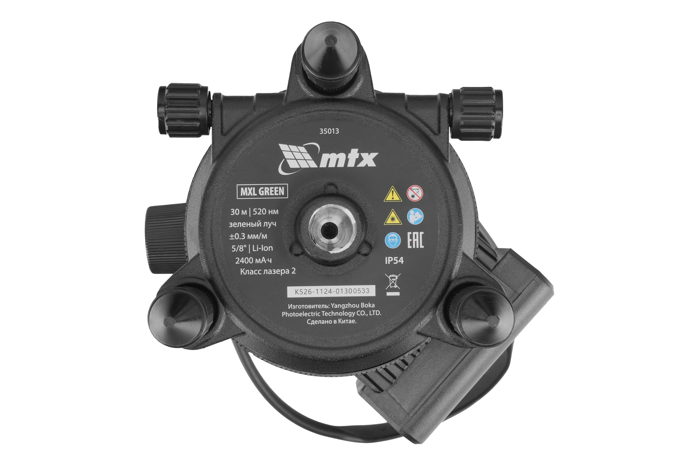 Лазерный уровень MTX MXL GREEN, 30 м, зеленый луч, акк. Li 2400 mAh, сумка, резьба 5/8 35013