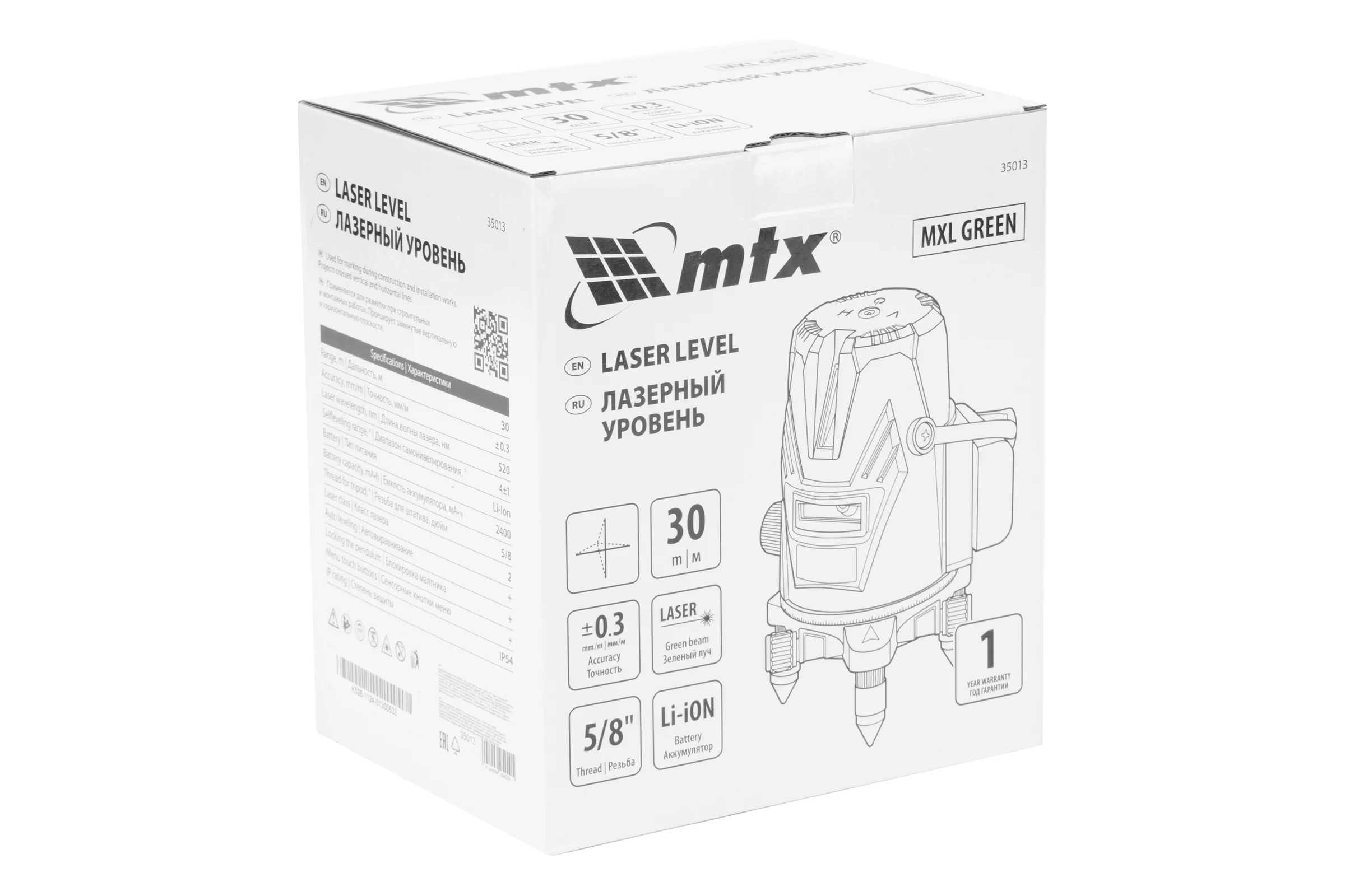Лазерный уровень MTX MXL GREEN, 30 м, зеленый луч, акк. Li 2400 mAh, сумка, резьба 5/8 35013