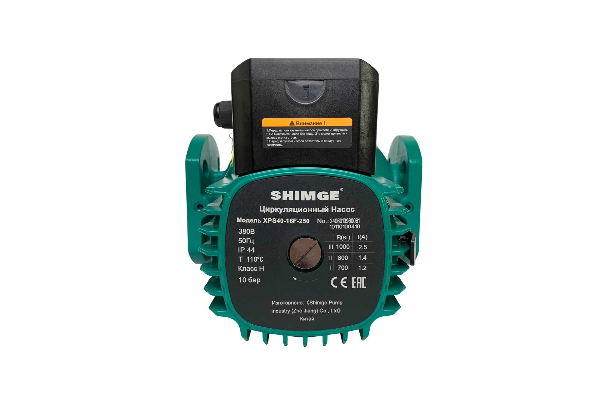 Насос циркуляционный Shimge XPS-F 40-16-250 (3x380В; 1,00кВт) 10110100410