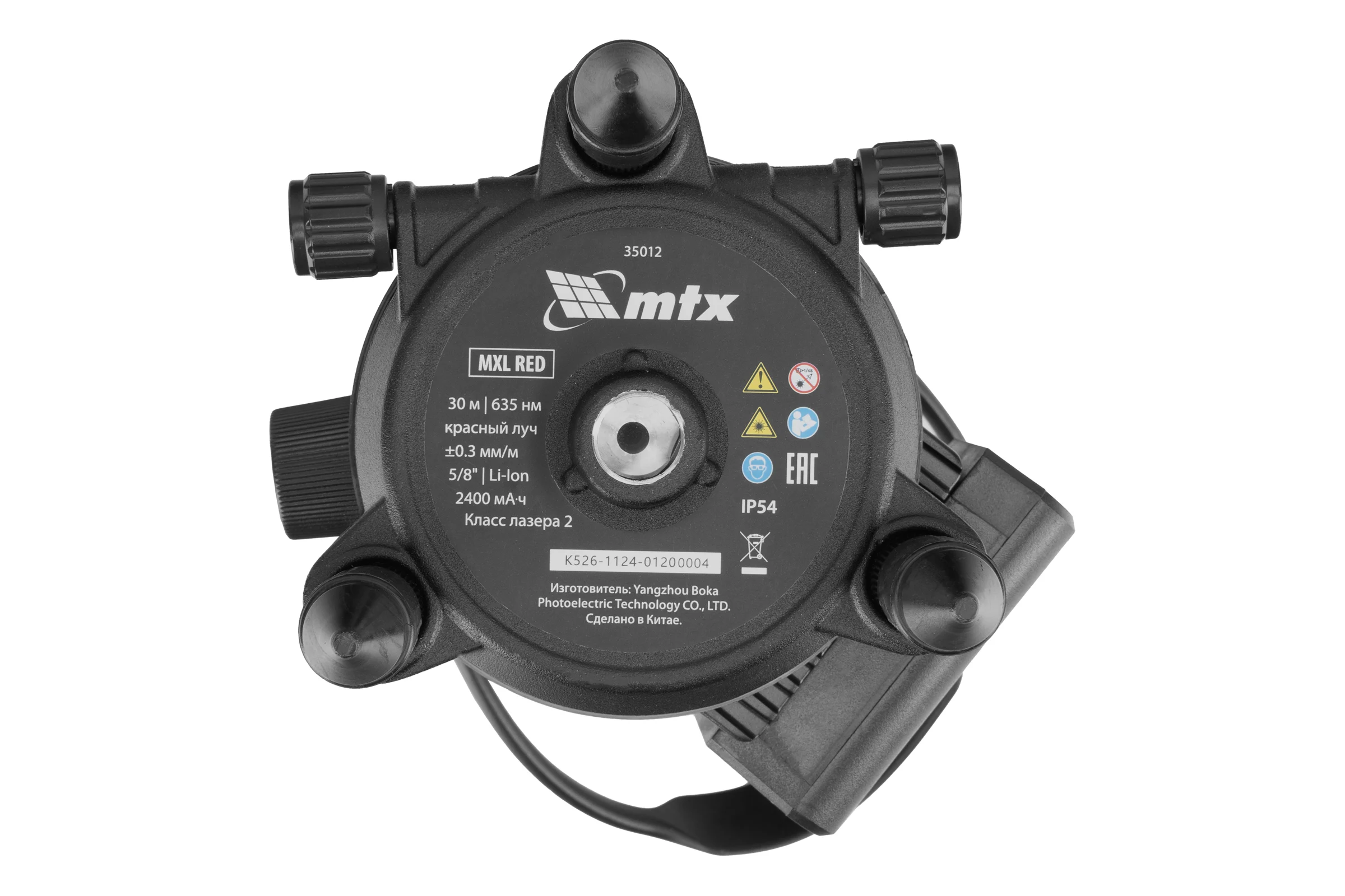 Лазерный уровень MTX MXL RED, 30 м, красный луч, акк. Li 2400 mAh, сумка, резьба 5/8 35012